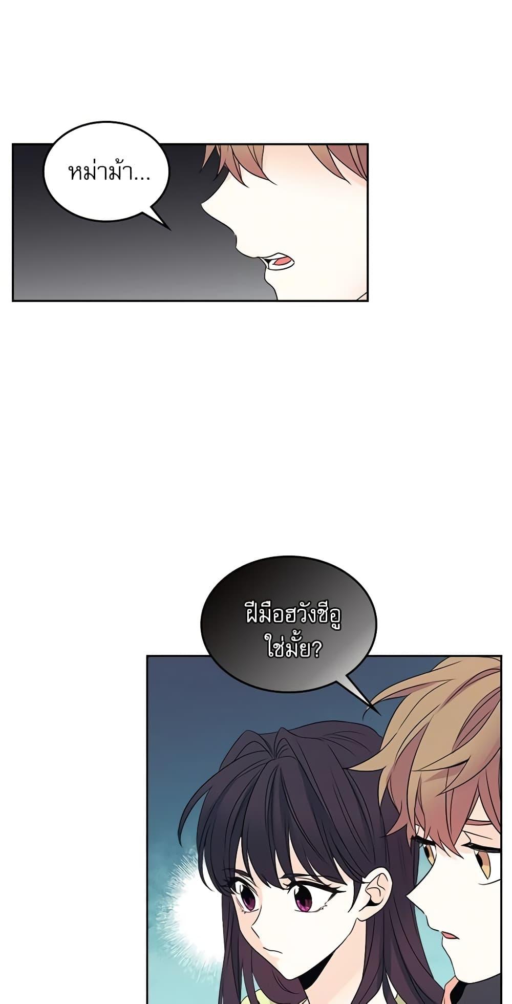 Manga-lc-com อ่านมังงะ อ่านการ์ตูน ออนไลน์ ฟรี My Life as an Internet Novel ตอนที่ 1 2 3 4 5 6 7 8 9 10 11 12 13 14 ฟรี ไม่มีโฆษณา Manga-lc - อ่าน มังงะ อ่าน การ์ตูน ออนไลน์ อ่านมังงะ ฟรี