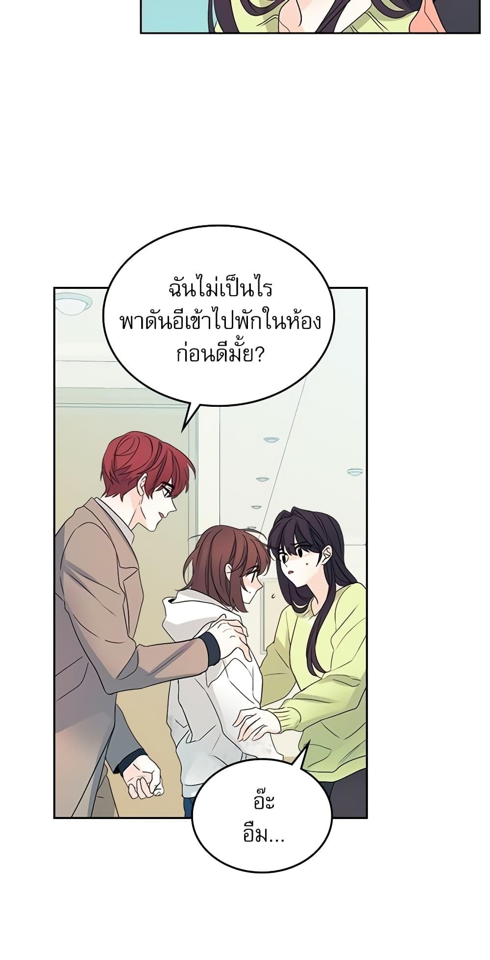 Manga-lc-com อ่านมังงะ อ่านการ์ตูน ออนไลน์ ฟรี My Life as an Internet Novel ตอนที่ 1 2 3 4 5 6 7 8 9 10 11 12 13 14 ฟรี ไม่มีโฆษณา Manga-lc - อ่าน มังงะ อ่าน การ์ตูน ออนไลน์ อ่านมังงะ ฟรี