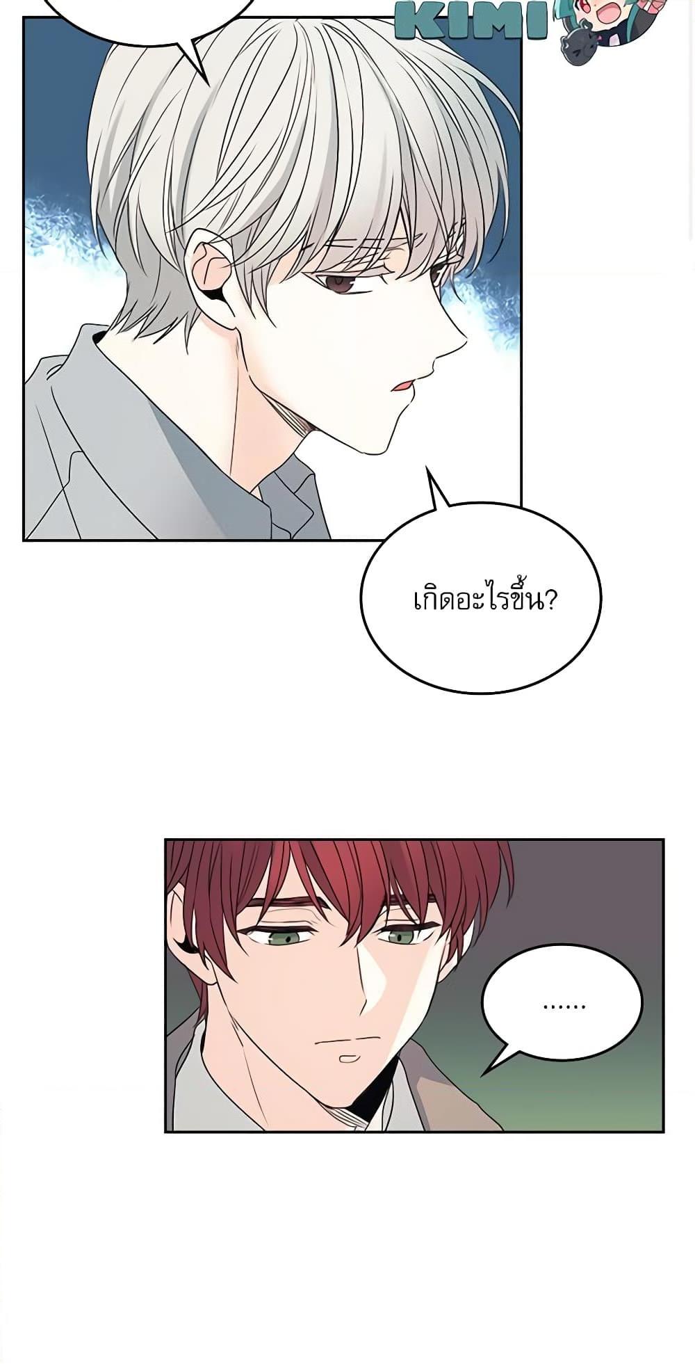 Manga-lc-com อ่านมังงะ อ่านการ์ตูน ออนไลน์ ฟรี My Life as an Internet Novel ตอนที่ 1 2 3 4 5 6 7 8 9 10 11 12 13 14 ฟรี ไม่มีโฆษณา Manga-lc - อ่าน มังงะ อ่าน การ์ตูน ออนไลน์ อ่านมังงะ ฟรี