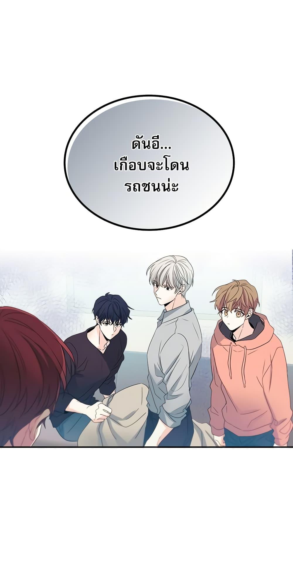 Manga-lc-com อ่านมังงะ อ่านการ์ตูน ออนไลน์ ฟรี My Life as an Internet Novel ตอนที่ 1 2 3 4 5 6 7 8 9 10 11 12 13 14 ฟรี ไม่มีโฆษณา Manga-lc - อ่าน มังงะ อ่าน การ์ตูน ออนไลน์ อ่านมังงะ ฟรี