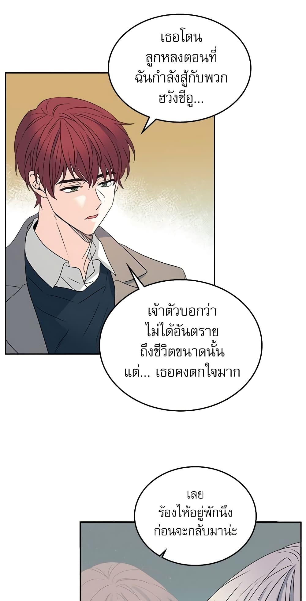 Manga-lc-com อ่านมังงะ อ่านการ์ตูน ออนไลน์ ฟรี My Life as an Internet Novel ตอนที่ 1 2 3 4 5 6 7 8 9 10 11 12 13 14 ฟรี ไม่มีโฆษณา Manga-lc - อ่าน มังงะ อ่าน การ์ตูน ออนไลน์ อ่านมังงะ ฟรี