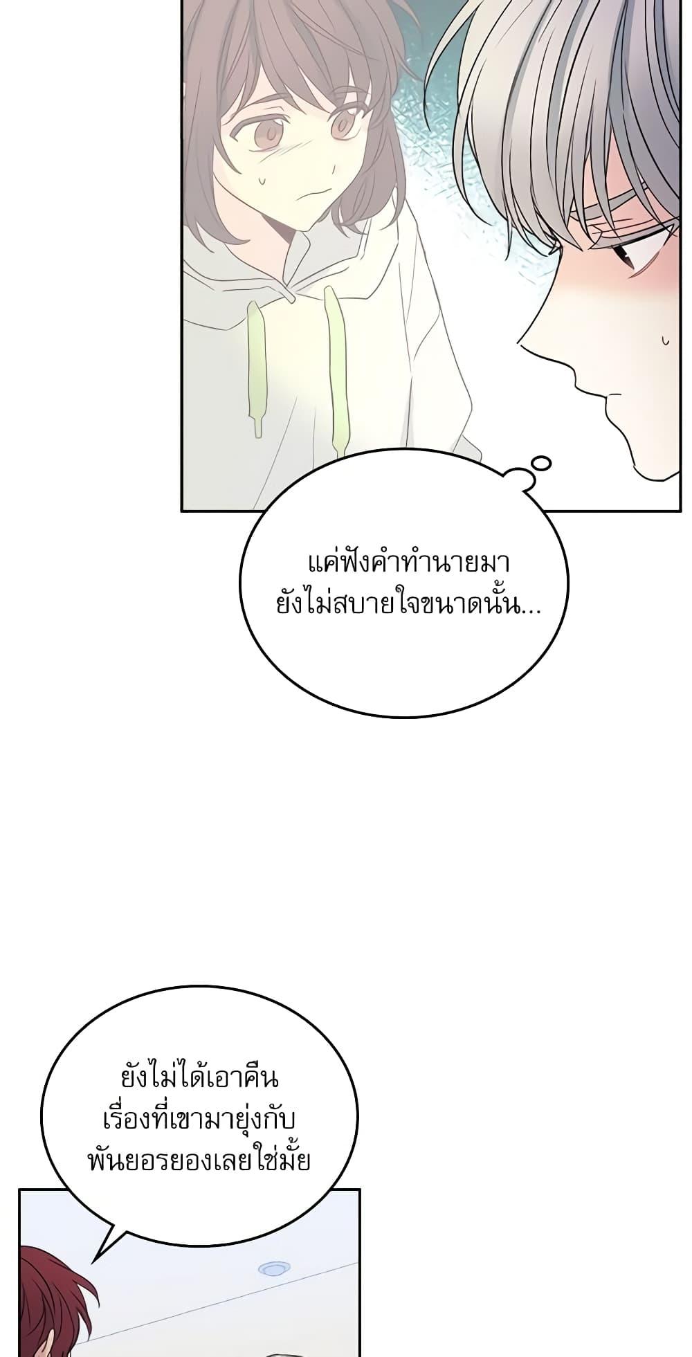 Manga-lc-com อ่านมังงะ อ่านการ์ตูน ออนไลน์ ฟรี My Life as an Internet Novel ตอนที่ 1 2 3 4 5 6 7 8 9 10 11 12 13 14 ฟรี ไม่มีโฆษณา Manga-lc - อ่าน มังงะ อ่าน การ์ตูน ออนไลน์ อ่านมังงะ ฟรี