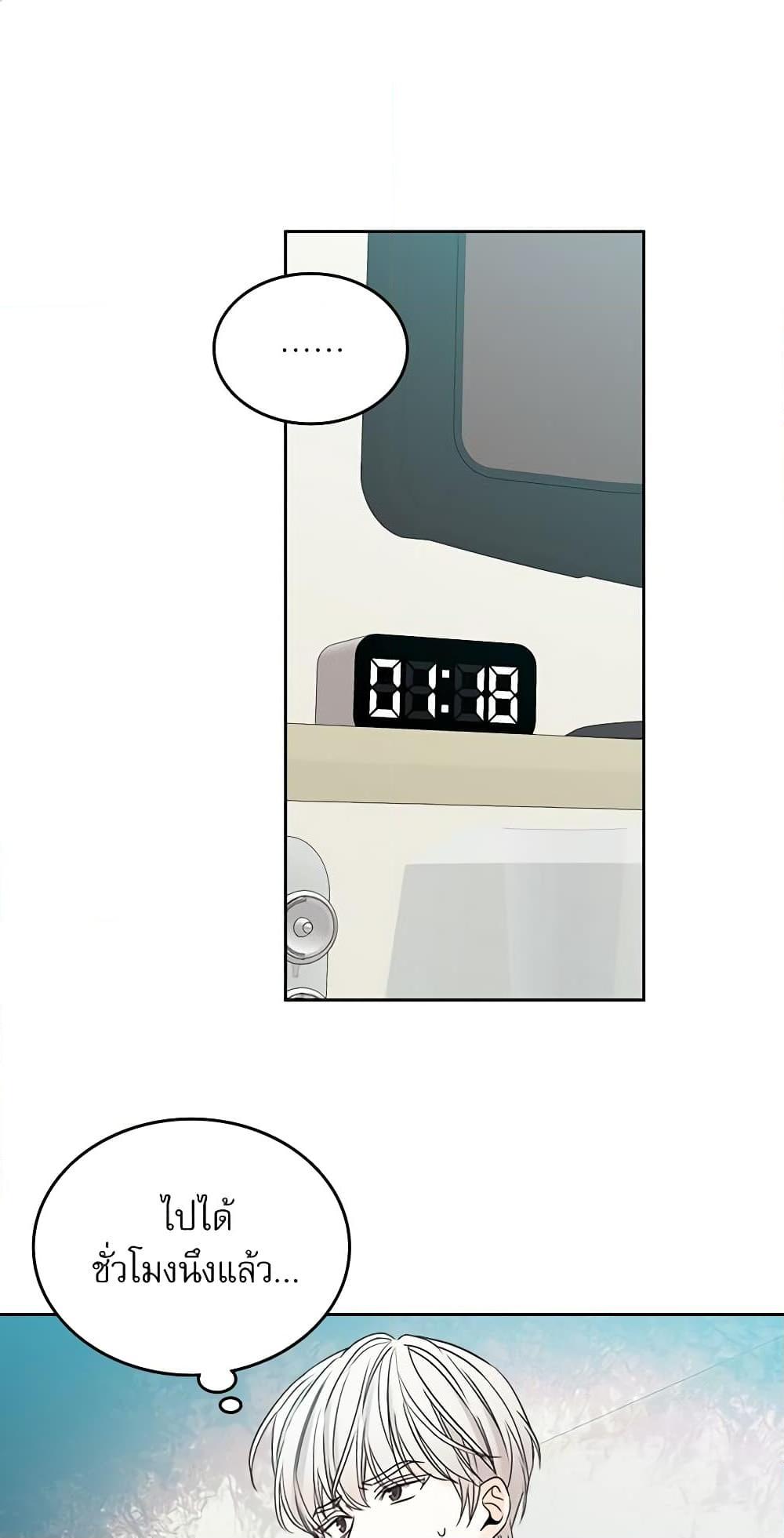 Manga-lc-com อ่านมังงะ อ่านการ์ตูน ออนไลน์ ฟรี My Life as an Internet Novel ตอนที่ 1 2 3 4 5 6 7 8 9 10 11 12 13 14 ฟรี ไม่มีโฆษณา Manga-lc - อ่าน มังงะ อ่าน การ์ตูน ออนไลน์ อ่านมังงะ ฟรี