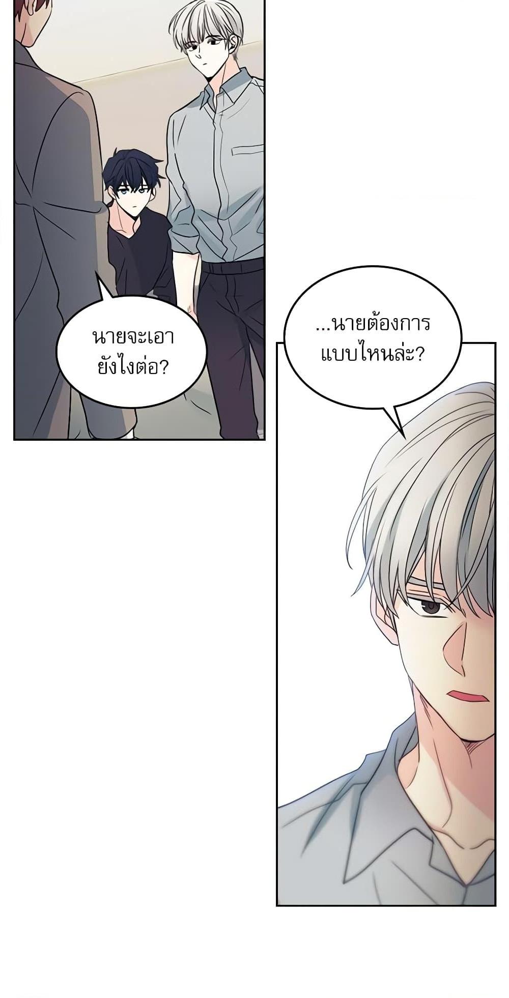 Manga-lc-com อ่านมังงะ อ่านการ์ตูน ออนไลน์ ฟรี My Life as an Internet Novel ตอนที่ 1 2 3 4 5 6 7 8 9 10 11 12 13 14 ฟรี ไม่มีโฆษณา Manga-lc - อ่าน มังงะ อ่าน การ์ตูน ออนไลน์ อ่านมังงะ ฟรี