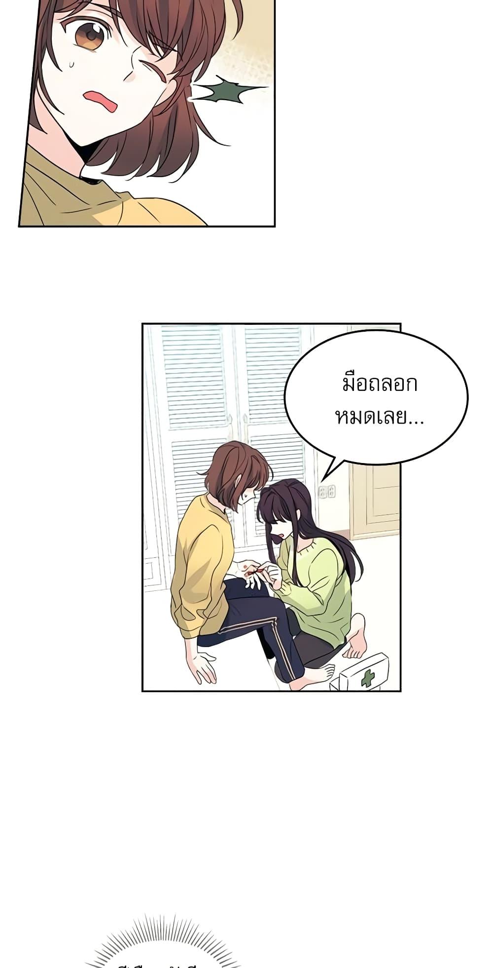Manga-lc-com อ่านมังงะ อ่านการ์ตูน ออนไลน์ ฟรี My Life as an Internet Novel ตอนที่ 1 2 3 4 5 6 7 8 9 10 11 12 13 14 ฟรี ไม่มีโฆษณา Manga-lc - อ่าน มังงะ อ่าน การ์ตูน ออนไลน์ อ่านมังงะ ฟรี