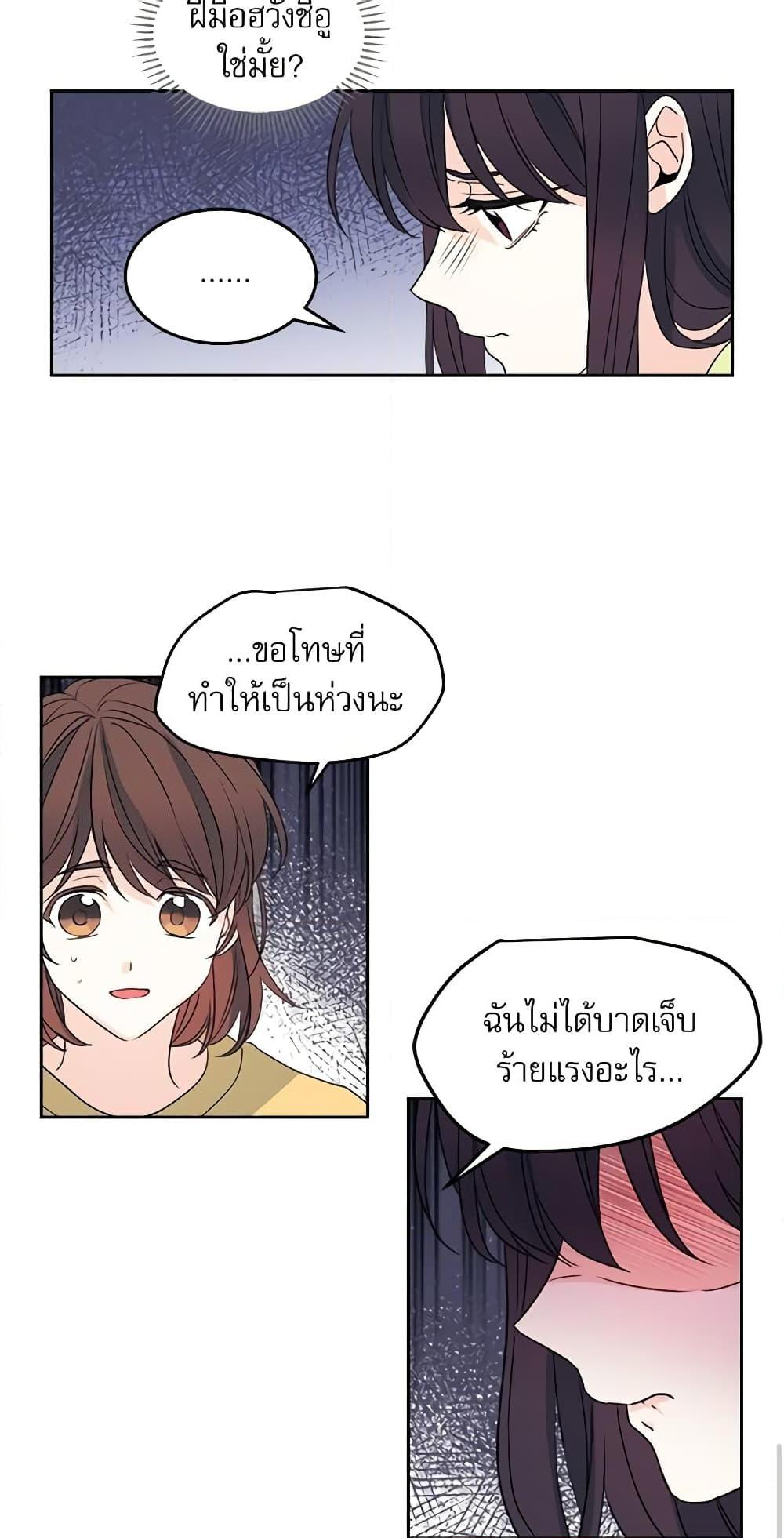 Manga-lc-com อ่านมังงะ อ่านการ์ตูน ออนไลน์ ฟรี My Life as an Internet Novel ตอนที่ 1 2 3 4 5 6 7 8 9 10 11 12 13 14 ฟรี ไม่มีโฆษณา Manga-lc - อ่าน มังงะ อ่าน การ์ตูน ออนไลน์ อ่านมังงะ ฟรี