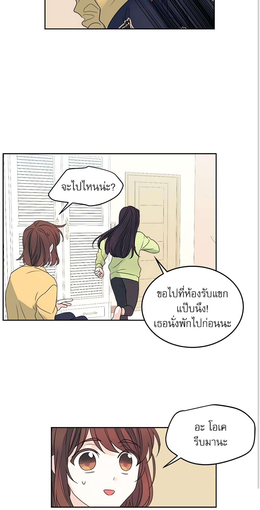Manga-lc-com อ่านมังงะ อ่านการ์ตูน ออนไลน์ ฟรี My Life as an Internet Novel ตอนที่ 1 2 3 4 5 6 7 8 9 10 11 12 13 14 ฟรี ไม่มีโฆษณา Manga-lc - อ่าน มังงะ อ่าน การ์ตูน ออนไลน์ อ่านมังงะ ฟรี