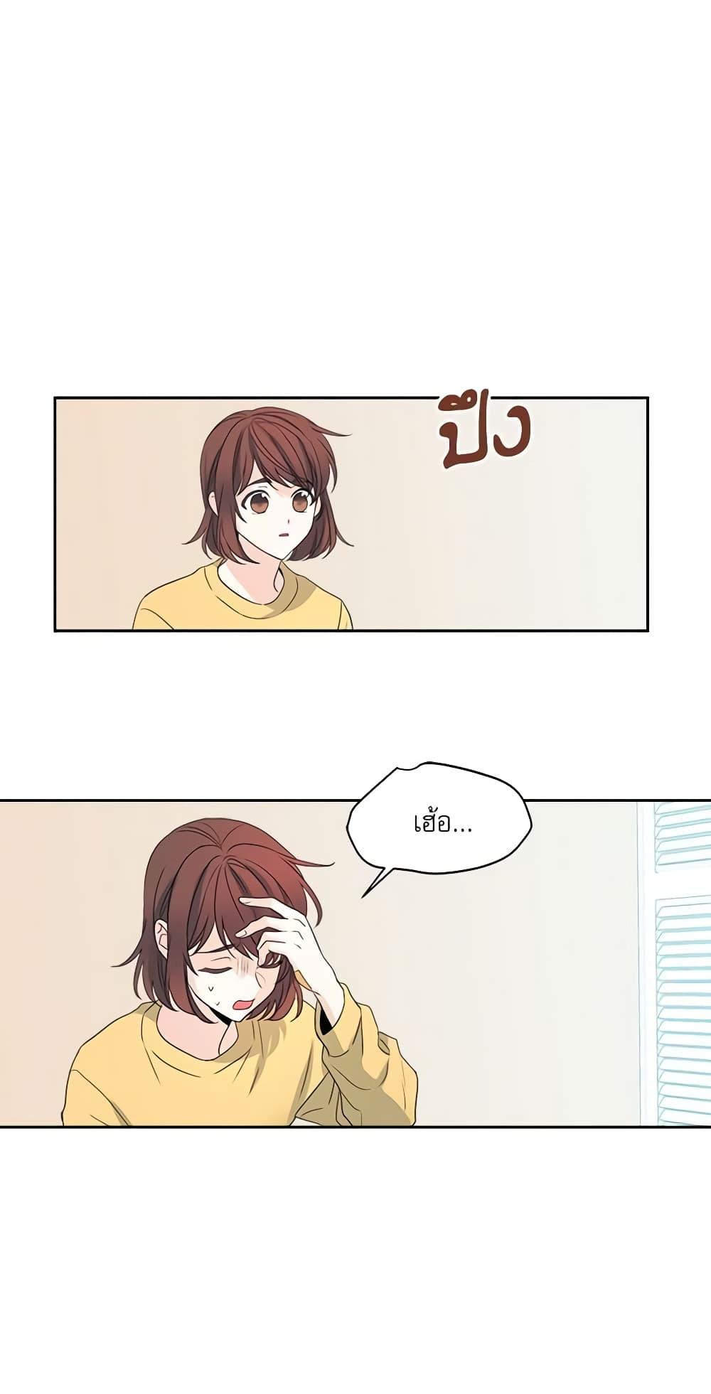 Manga-lc-com อ่านมังงะ อ่านการ์ตูน ออนไลน์ ฟรี My Life as an Internet Novel ตอนที่ 1 2 3 4 5 6 7 8 9 10 11 12 13 14 ฟรี ไม่มีโฆษณา Manga-lc - อ่าน มังงะ อ่าน การ์ตูน ออนไลน์ อ่านมังงะ ฟรี