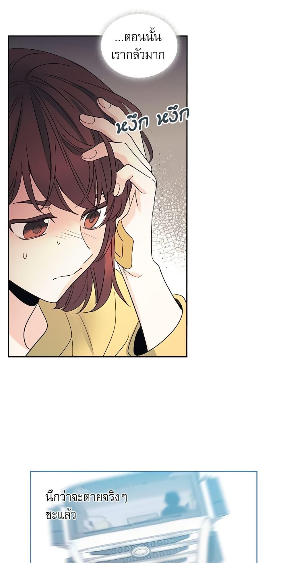 Manga-lc-com อ่านมังงะ อ่านการ์ตูน ออนไลน์ ฟรี My Life as an Internet Novel ตอนที่ 1 2 3 4 5 6 7 8 9 10 11 12 13 14 ฟรี ไม่มีโฆษณา Manga-lc - อ่าน มังงะ อ่าน การ์ตูน ออนไลน์ อ่านมังงะ ฟรี