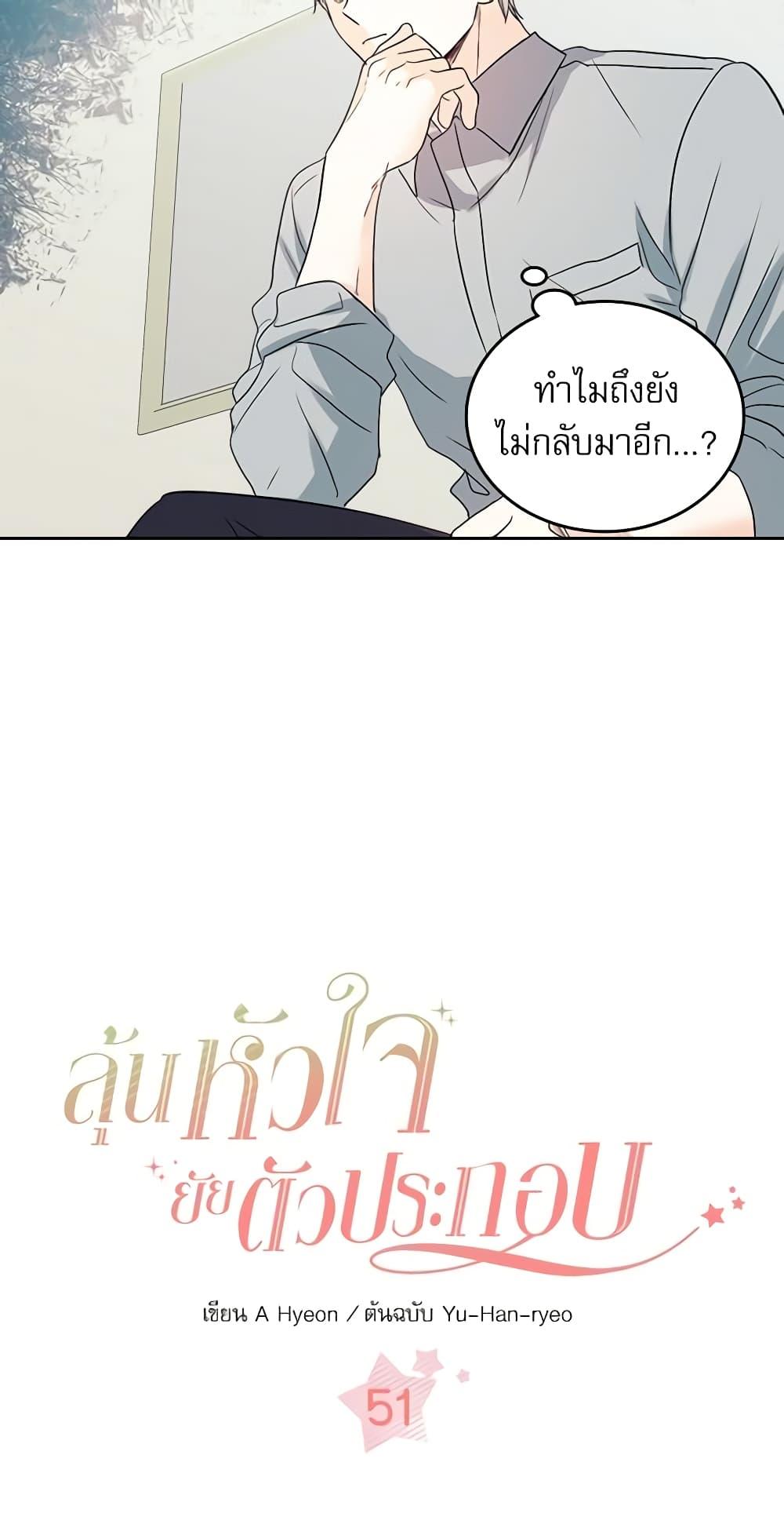 Manga-lc-com อ่านมังงะ อ่านการ์ตูน ออนไลน์ ฟรี My Life as an Internet Novel ตอนที่ 1 2 3 4 5 6 7 8 9 10 11 12 13 14 ฟรี ไม่มีโฆษณา Manga-lc - อ่าน มังงะ อ่าน การ์ตูน ออนไลน์ อ่านมังงะ ฟรี