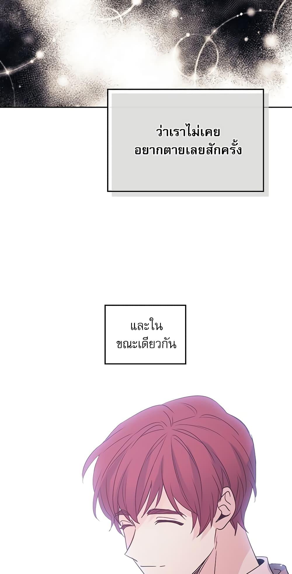 Manga-lc-com อ่านมังงะ อ่านการ์ตูน ออนไลน์ ฟรี My Life as an Internet Novel ตอนที่ 1 2 3 4 5 6 7 8 9 10 11 12 13 14 ฟรี ไม่มีโฆษณา Manga-lc - อ่าน มังงะ อ่าน การ์ตูน ออนไลน์ อ่านมังงะ ฟรี