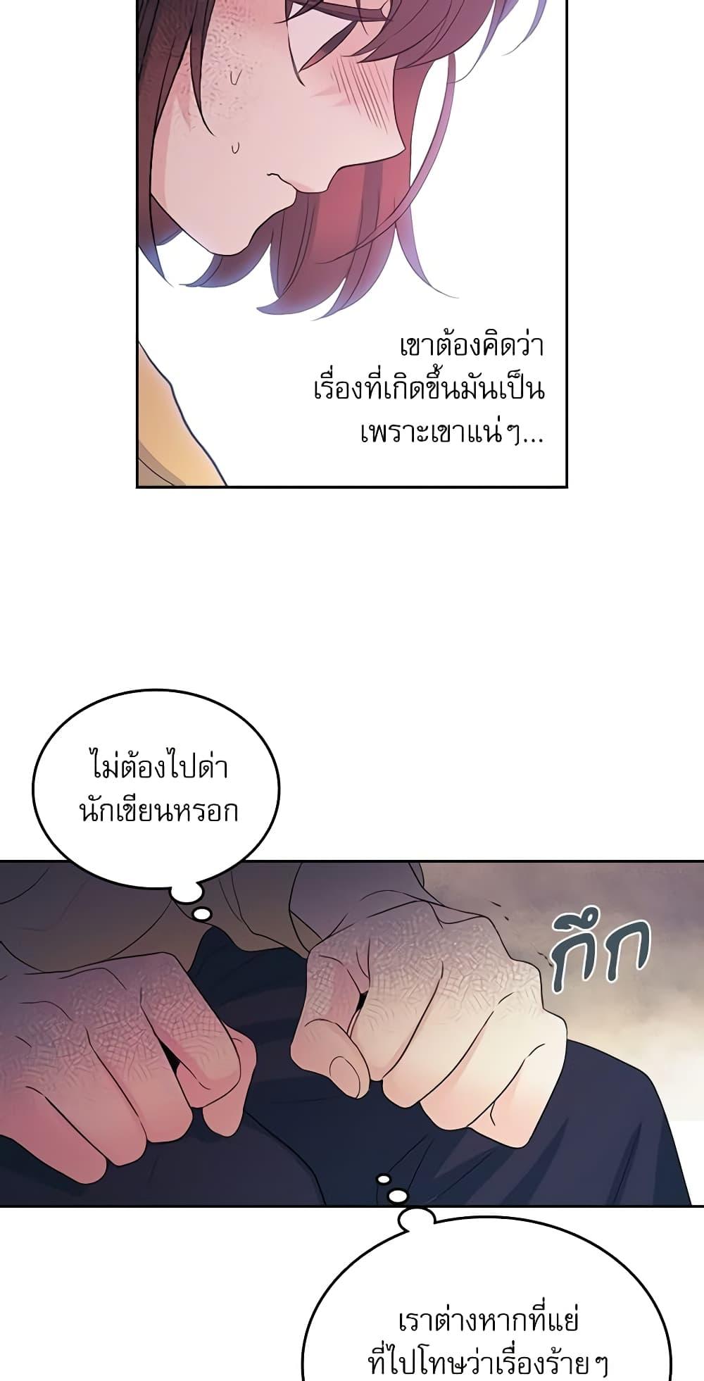 Manga-lc-com อ่านมังงะ อ่านการ์ตูน ออนไลน์ ฟรี My Life as an Internet Novel ตอนที่ 1 2 3 4 5 6 7 8 9 10 11 12 13 14 ฟรี ไม่มีโฆษณา Manga-lc - อ่าน มังงะ อ่าน การ์ตูน ออนไลน์ อ่านมังงะ ฟรี