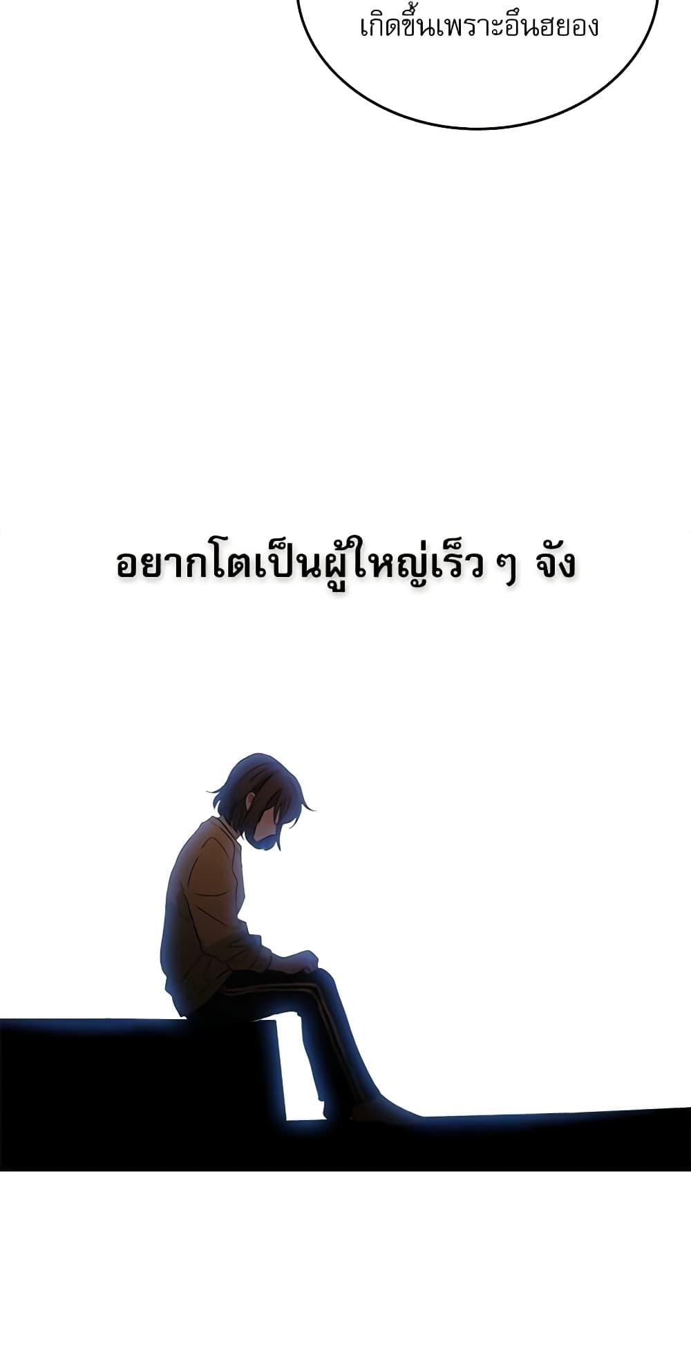 Manga-lc-com อ่านมังงะ อ่านการ์ตูน ออนไลน์ ฟรี My Life as an Internet Novel ตอนที่ 1 2 3 4 5 6 7 8 9 10 11 12 13 14 ฟรี ไม่มีโฆษณา Manga-lc - อ่าน มังงะ อ่าน การ์ตูน ออนไลน์ อ่านมังงะ ฟรี