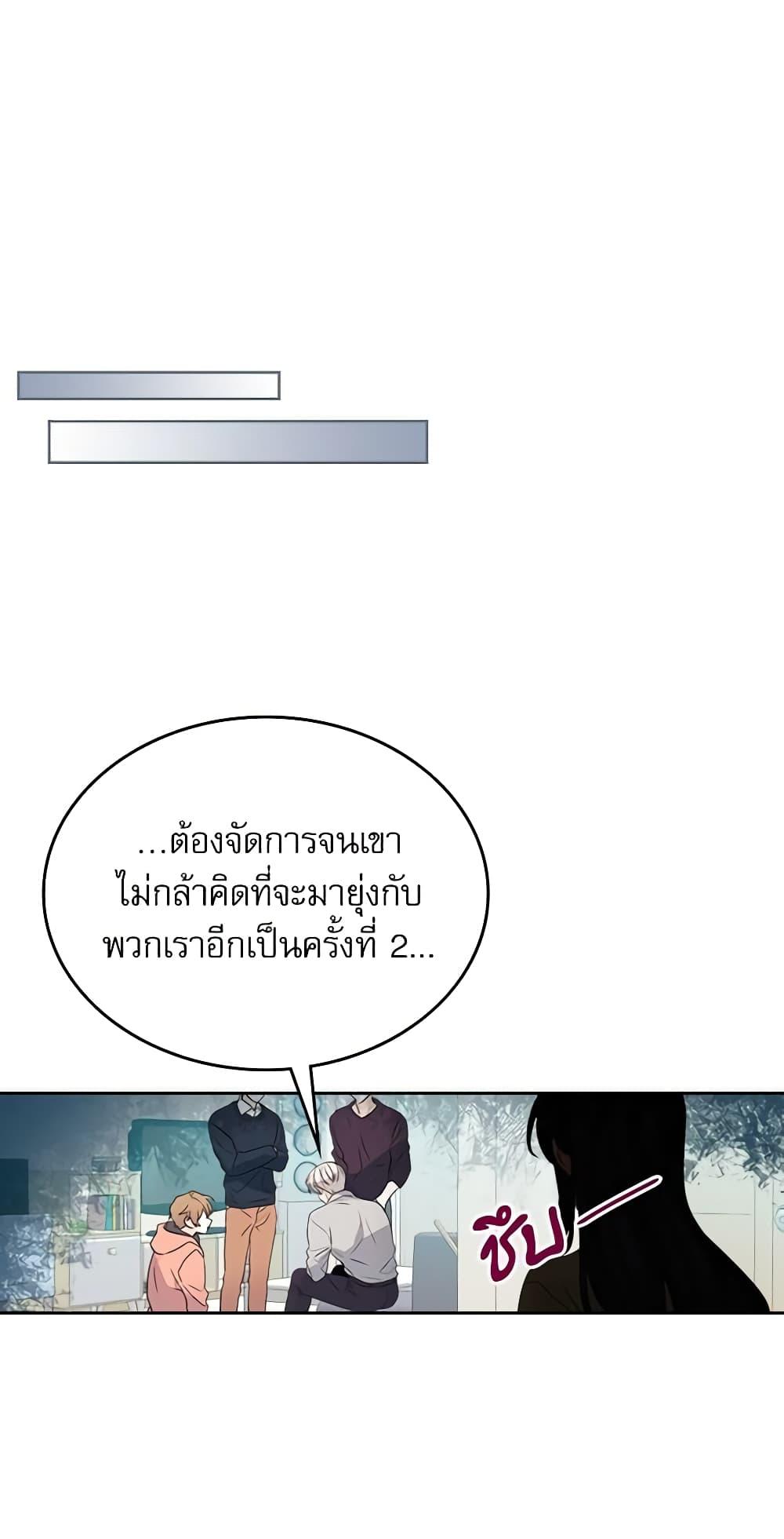 Manga-lc-com อ่านมังงะ อ่านการ์ตูน ออนไลน์ ฟรี My Life as an Internet Novel ตอนที่ 1 2 3 4 5 6 7 8 9 10 11 12 13 14 ฟรี ไม่มีโฆษณา Manga-lc - อ่าน มังงะ อ่าน การ์ตูน ออนไลน์ อ่านมังงะ ฟรี
