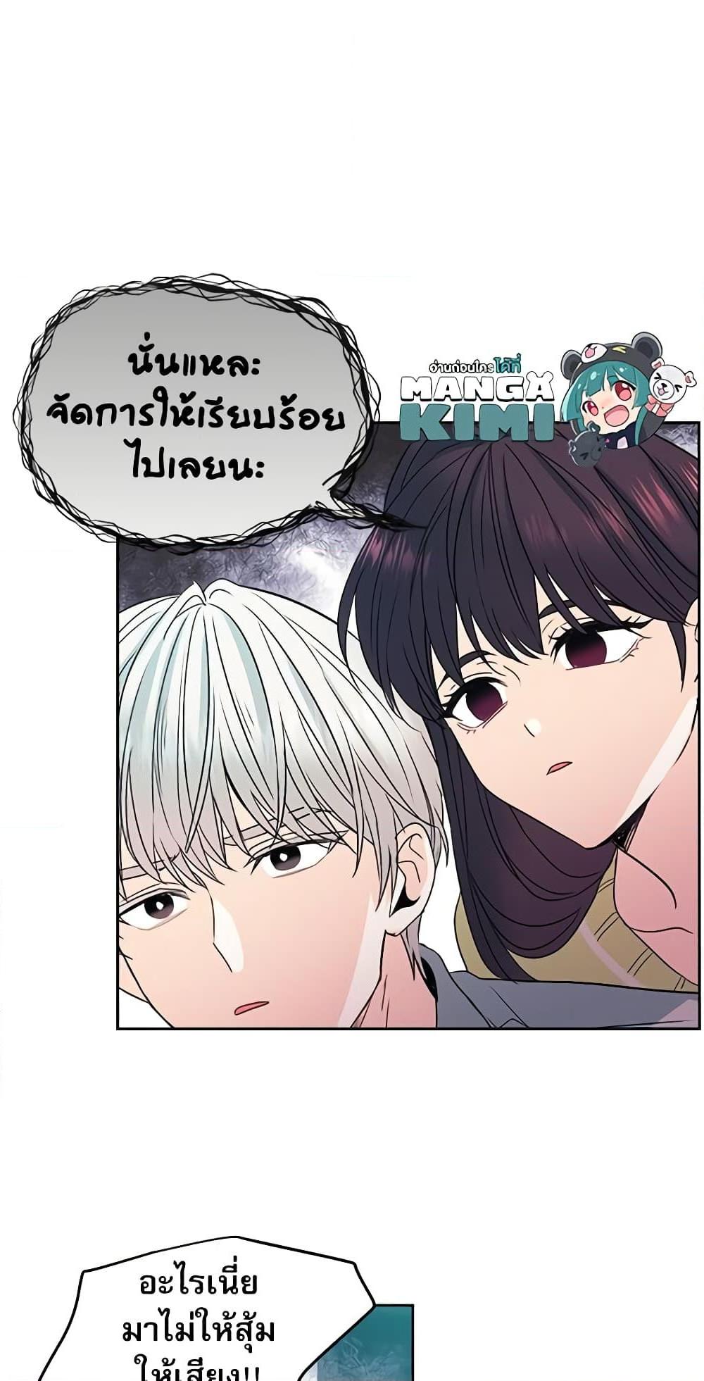 Manga-lc-com อ่านมังงะ อ่านการ์ตูน ออนไลน์ ฟรี My Life as an Internet Novel ตอนที่ 1 2 3 4 5 6 7 8 9 10 11 12 13 14 ฟรี ไม่มีโฆษณา Manga-lc - อ่าน มังงะ อ่าน การ์ตูน ออนไลน์ อ่านมังงะ ฟรี
