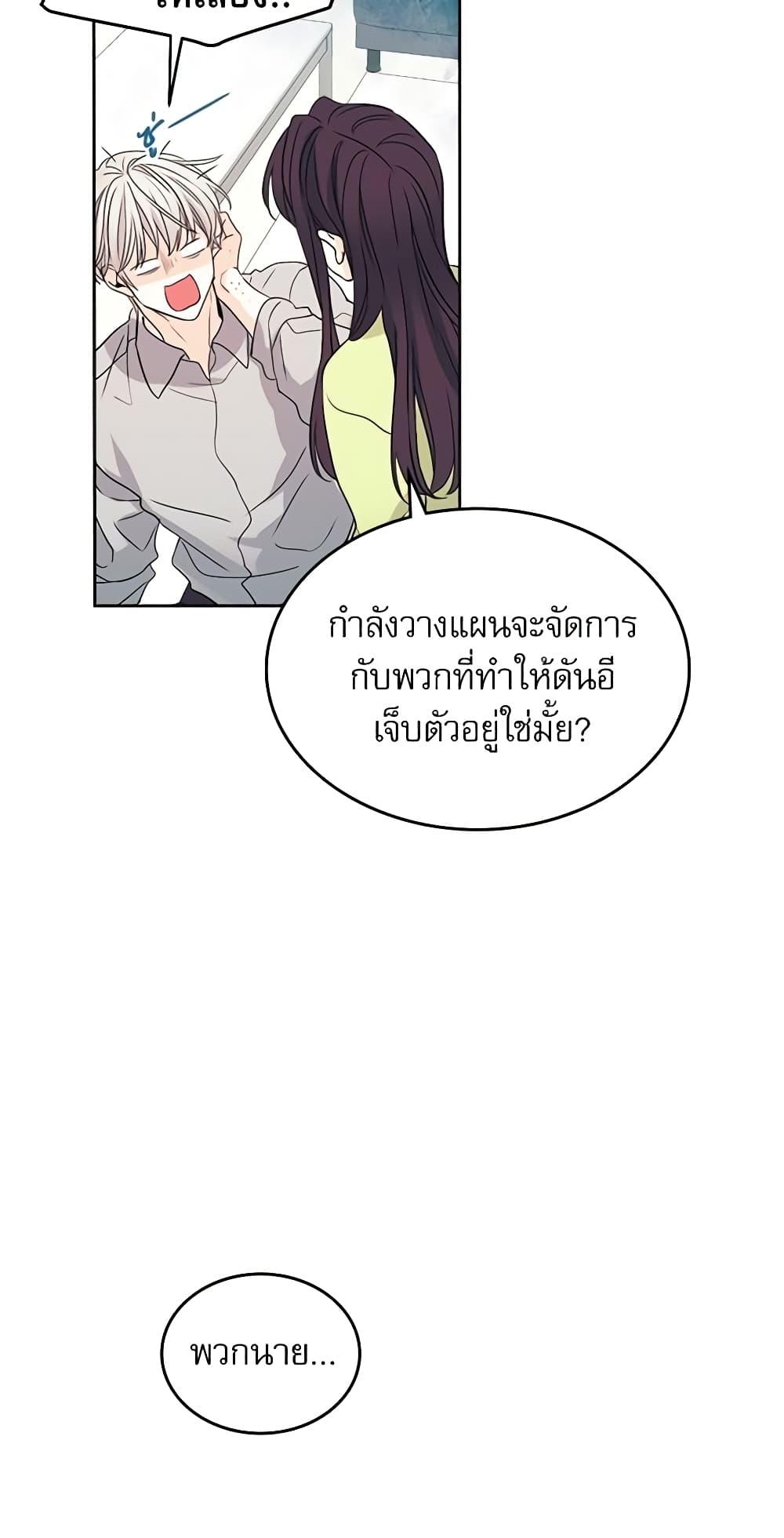 Manga-lc-com อ่านมังงะ อ่านการ์ตูน ออนไลน์ ฟรี My Life as an Internet Novel ตอนที่ 1 2 3 4 5 6 7 8 9 10 11 12 13 14 ฟรี ไม่มีโฆษณา Manga-lc - อ่าน มังงะ อ่าน การ์ตูน ออนไลน์ อ่านมังงะ ฟรี