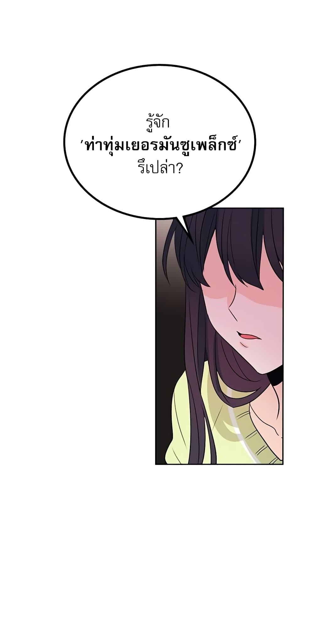 Manga-lc-com อ่านมังงะ อ่านการ์ตูน ออนไลน์ ฟรี My Life as an Internet Novel ตอนที่ 1 2 3 4 5 6 7 8 9 10 11 12 13 14 ฟรี ไม่มีโฆษณา Manga-lc - อ่าน มังงะ อ่าน การ์ตูน ออนไลน์ อ่านมังงะ ฟรี