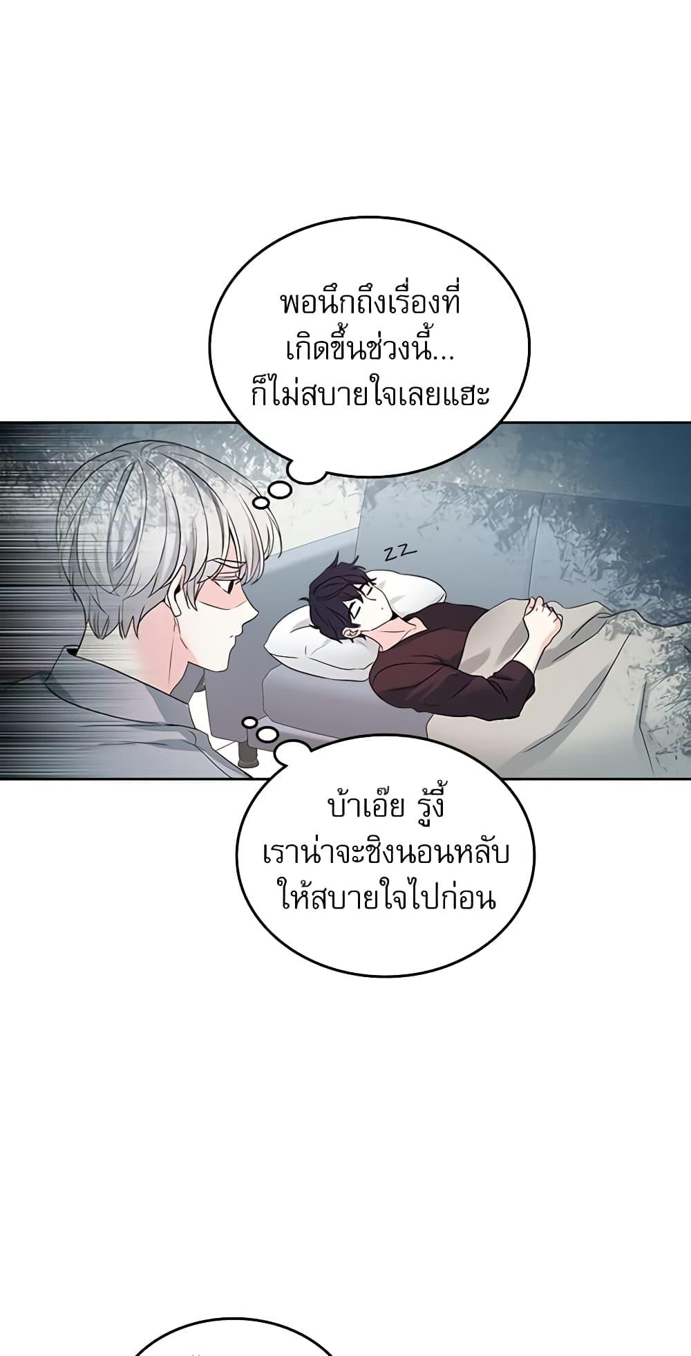 Manga-lc-com อ่านมังงะ อ่านการ์ตูน ออนไลน์ ฟรี My Life as an Internet Novel ตอนที่ 1 2 3 4 5 6 7 8 9 10 11 12 13 14 ฟรี ไม่มีโฆษณา Manga-lc - อ่าน มังงะ อ่าน การ์ตูน ออนไลน์ อ่านมังงะ ฟรี