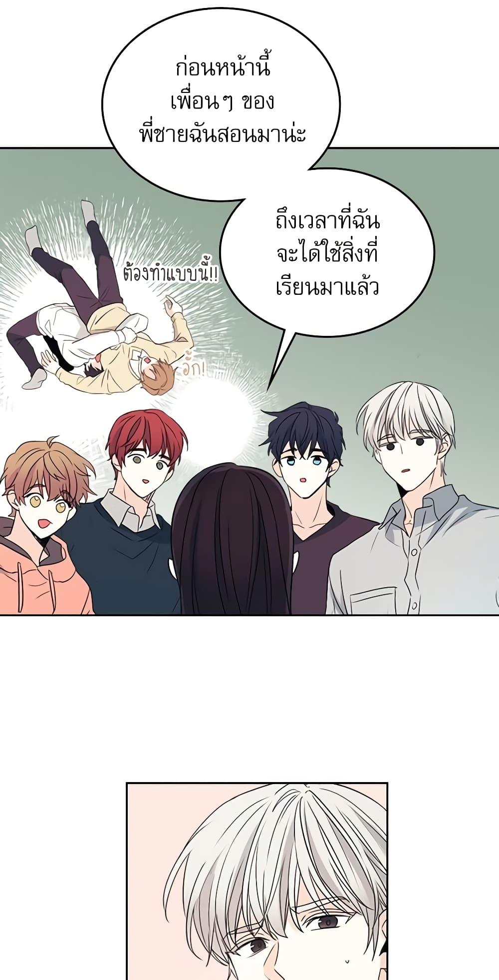 Manga-lc-com อ่านมังงะ อ่านการ์ตูน ออนไลน์ ฟรี My Life as an Internet Novel ตอนที่ 1 2 3 4 5 6 7 8 9 10 11 12 13 14 ฟรี ไม่มีโฆษณา Manga-lc - อ่าน มังงะ อ่าน การ์ตูน ออนไลน์ อ่านมังงะ ฟรี