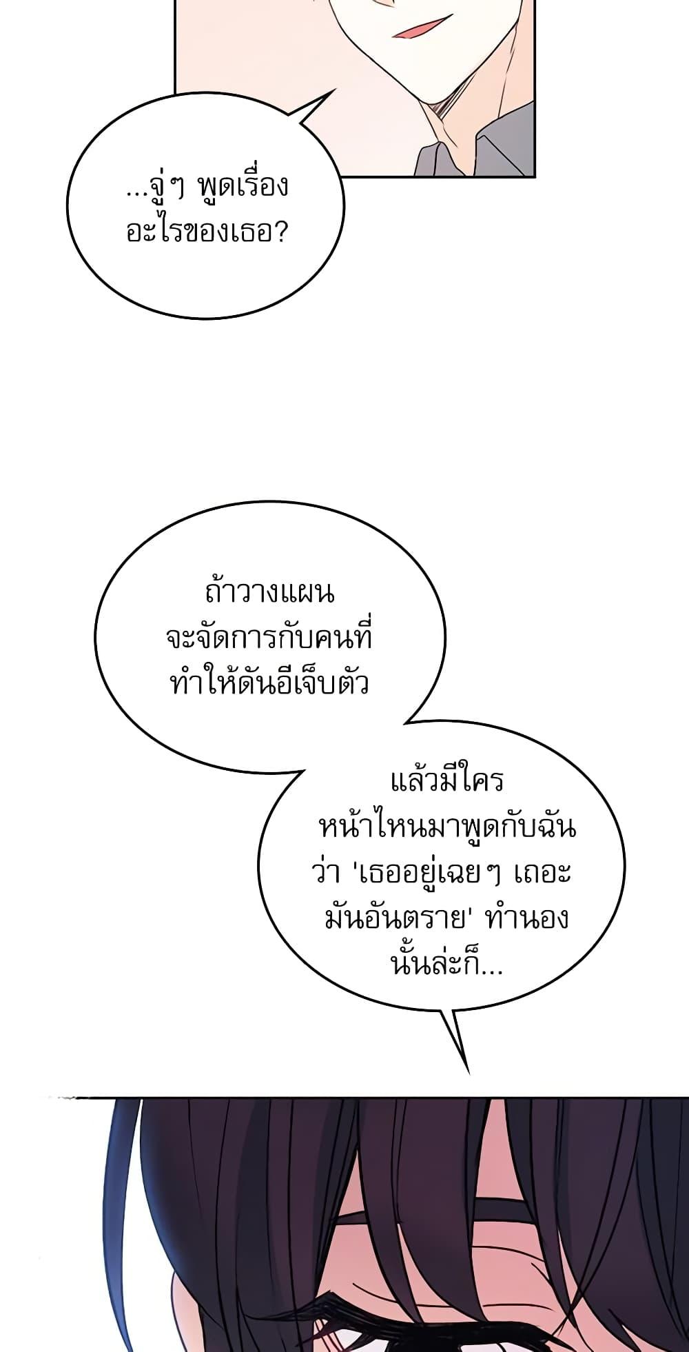 Manga-lc-com อ่านมังงะ อ่านการ์ตูน ออนไลน์ ฟรี My Life as an Internet Novel ตอนที่ 1 2 3 4 5 6 7 8 9 10 11 12 13 14 ฟรี ไม่มีโฆษณา Manga-lc - อ่าน มังงะ อ่าน การ์ตูน ออนไลน์ อ่านมังงะ ฟรี