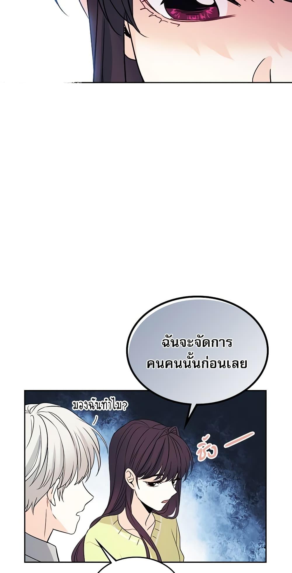 Manga-lc-com อ่านมังงะ อ่านการ์ตูน ออนไลน์ ฟรี My Life as an Internet Novel ตอนที่ 1 2 3 4 5 6 7 8 9 10 11 12 13 14 ฟรี ไม่มีโฆษณา Manga-lc - อ่าน มังงะ อ่าน การ์ตูน ออนไลน์ อ่านมังงะ ฟรี