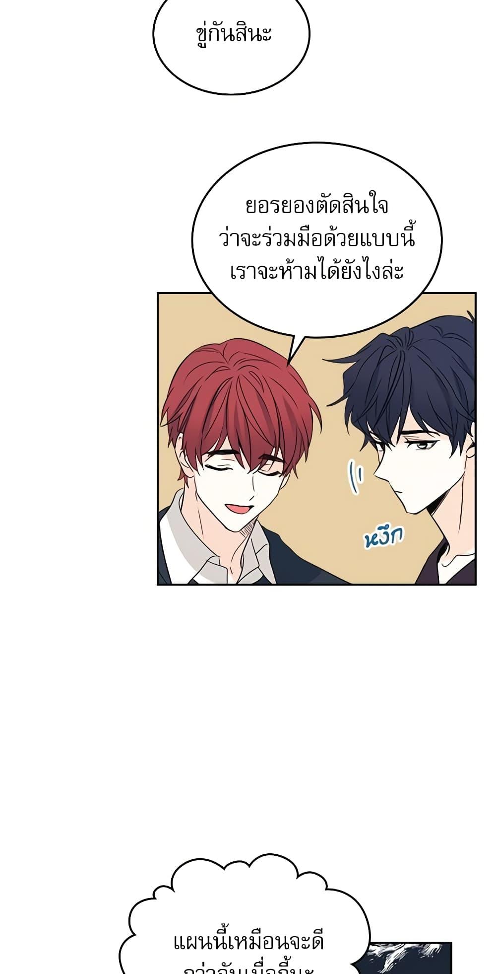 Manga-lc-com อ่านมังงะ อ่านการ์ตูน ออนไลน์ ฟรี My Life as an Internet Novel ตอนที่ 1 2 3 4 5 6 7 8 9 10 11 12 13 14 ฟรี ไม่มีโฆษณา Manga-lc - อ่าน มังงะ อ่าน การ์ตูน ออนไลน์ อ่านมังงะ ฟรี