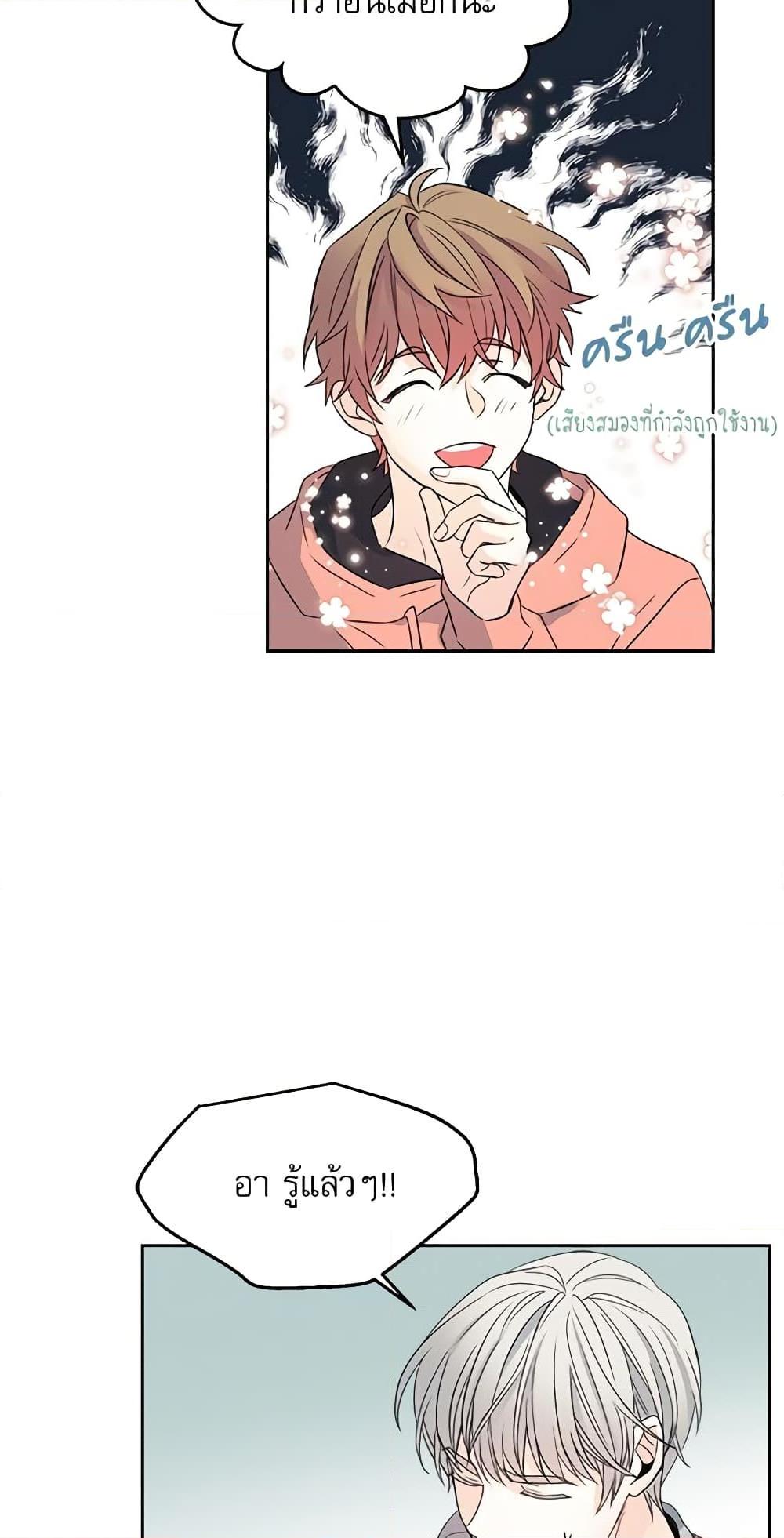 Manga-lc-com อ่านมังงะ อ่านการ์ตูน ออนไลน์ ฟรี My Life as an Internet Novel ตอนที่ 1 2 3 4 5 6 7 8 9 10 11 12 13 14 ฟรี ไม่มีโฆษณา Manga-lc - อ่าน มังงะ อ่าน การ์ตูน ออนไลน์ อ่านมังงะ ฟรี