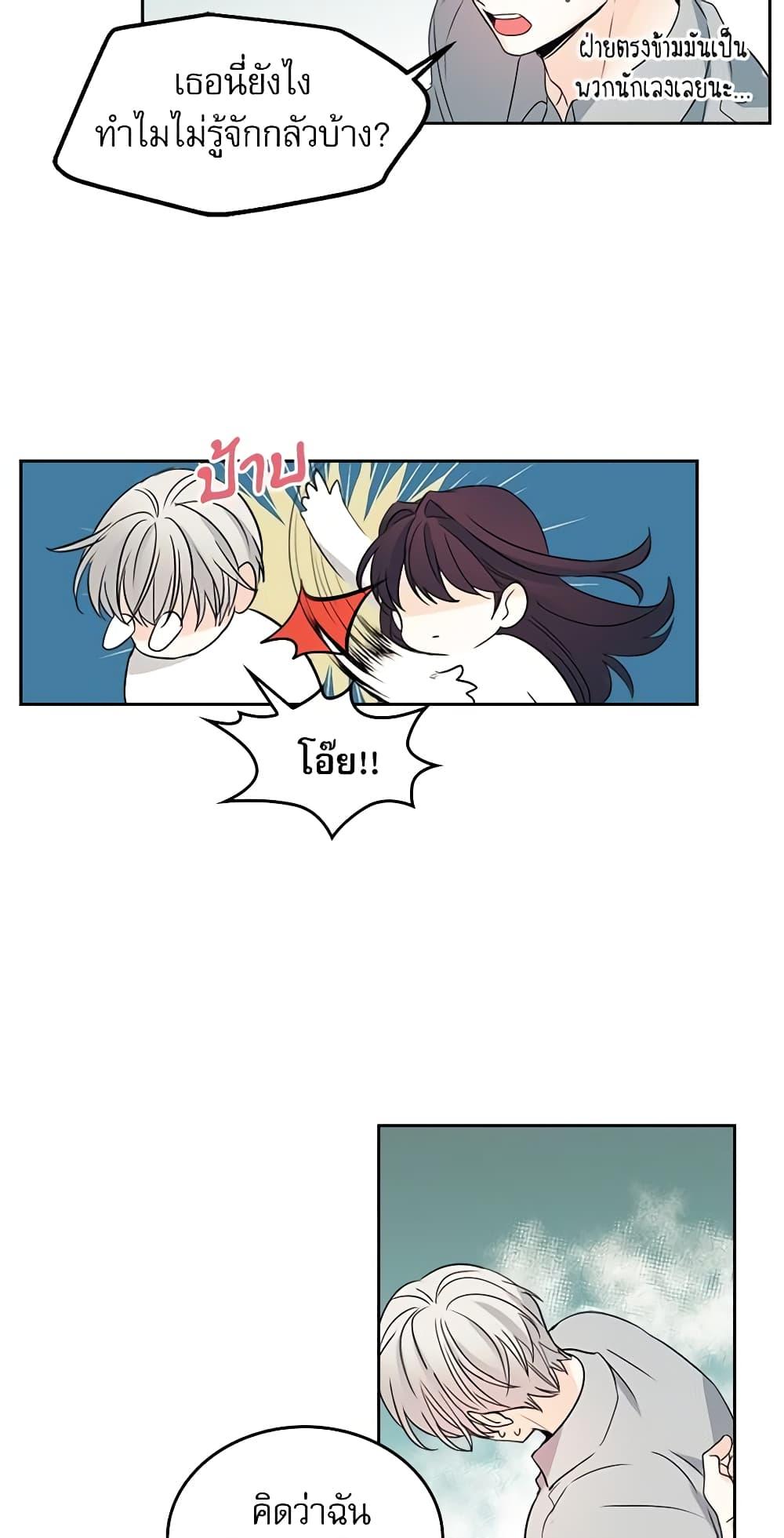 Manga-lc-com อ่านมังงะ อ่านการ์ตูน ออนไลน์ ฟรี My Life as an Internet Novel ตอนที่ 1 2 3 4 5 6 7 8 9 10 11 12 13 14 ฟรี ไม่มีโฆษณา Manga-lc - อ่าน มังงะ อ่าน การ์ตูน ออนไลน์ อ่านมังงะ ฟรี