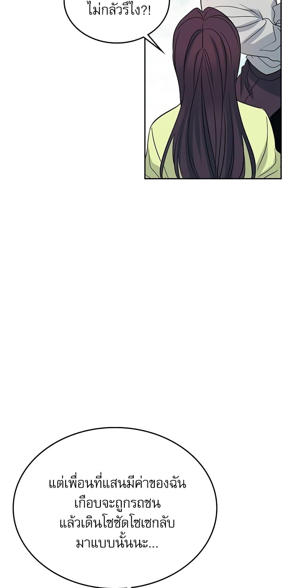 Manga-lc-com อ่านมังงะ อ่านการ์ตูน ออนไลน์ ฟรี My Life as an Internet Novel ตอนที่ 1 2 3 4 5 6 7 8 9 10 11 12 13 14 ฟรี ไม่มีโฆษณา Manga-lc - อ่าน มังงะ อ่าน การ์ตูน ออนไลน์ อ่านมังงะ ฟรี