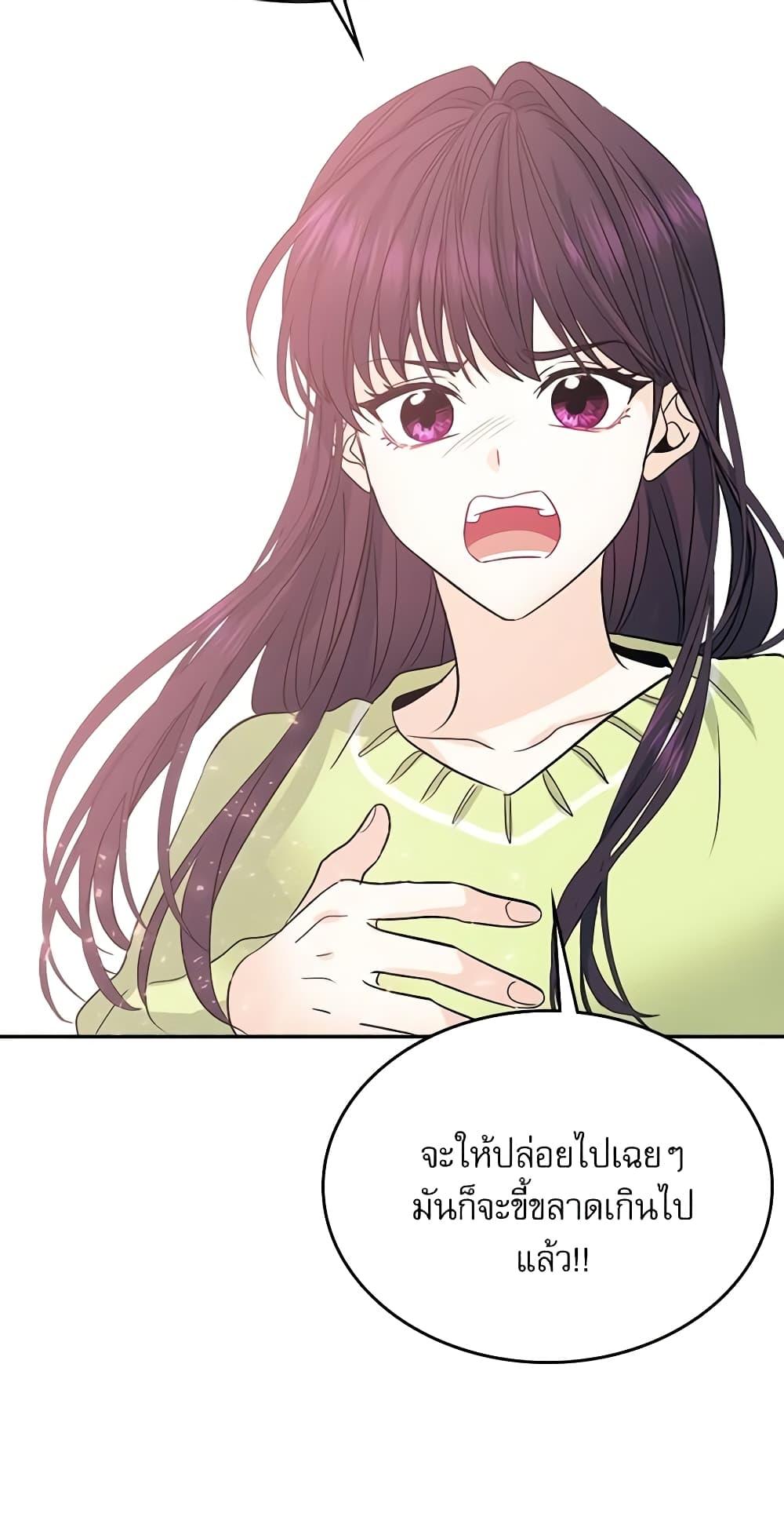 Manga-lc-com อ่านมังงะ อ่านการ์ตูน ออนไลน์ ฟรี My Life as an Internet Novel ตอนที่ 1 2 3 4 5 6 7 8 9 10 11 12 13 14 ฟรี ไม่มีโฆษณา Manga-lc - อ่าน มังงะ อ่าน การ์ตูน ออนไลน์ อ่านมังงะ ฟรี