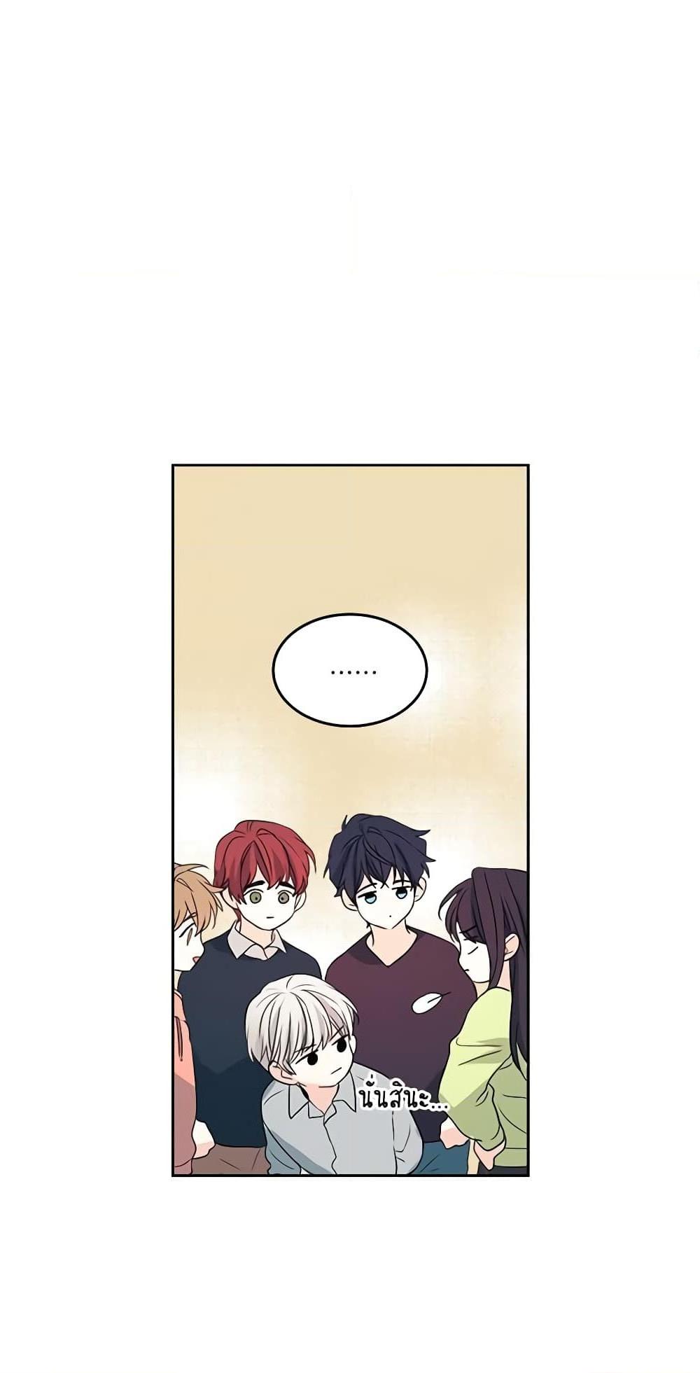 Manga-lc-com อ่านมังงะ อ่านการ์ตูน ออนไลน์ ฟรี My Life as an Internet Novel ตอนที่ 1 2 3 4 5 6 7 8 9 10 11 12 13 14 ฟรี ไม่มีโฆษณา Manga-lc - อ่าน มังงะ อ่าน การ์ตูน ออนไลน์ อ่านมังงะ ฟรี