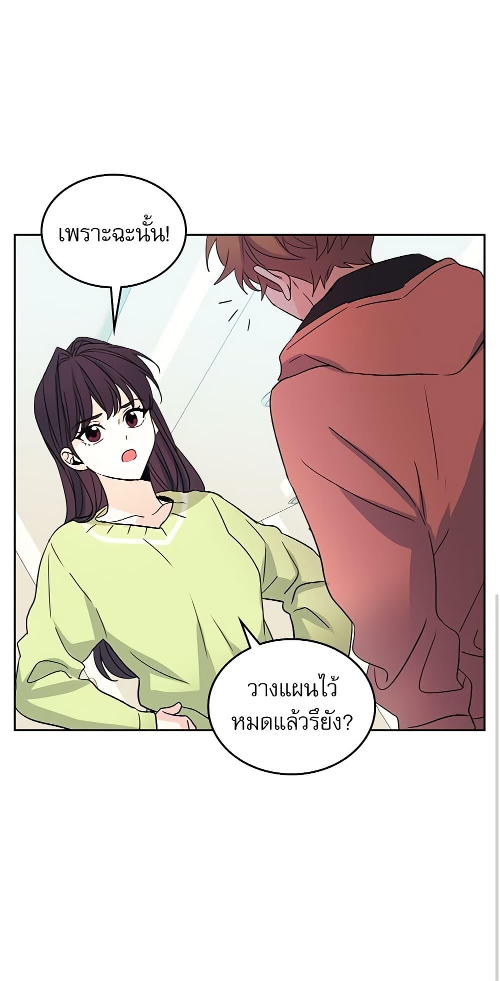 Manga-lc-com อ่านมังงะ อ่านการ์ตูน ออนไลน์ ฟรี My Life as an Internet Novel ตอนที่ 1 2 3 4 5 6 7 8 9 10 11 12 13 14 ฟรี ไม่มีโฆษณา Manga-lc - อ่าน มังงะ อ่าน การ์ตูน ออนไลน์ อ่านมังงะ ฟรี
