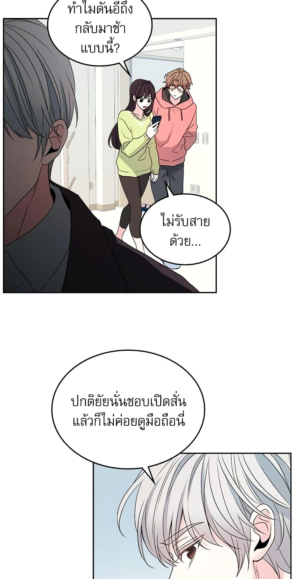 Manga-lc-com อ่านมังงะ อ่านการ์ตูน ออนไลน์ ฟรี My Life as an Internet Novel ตอนที่ 1 2 3 4 5 6 7 8 9 10 11 12 13 14 ฟรี ไม่มีโฆษณา Manga-lc - อ่าน มังงะ อ่าน การ์ตูน ออนไลน์ อ่านมังงะ ฟรี