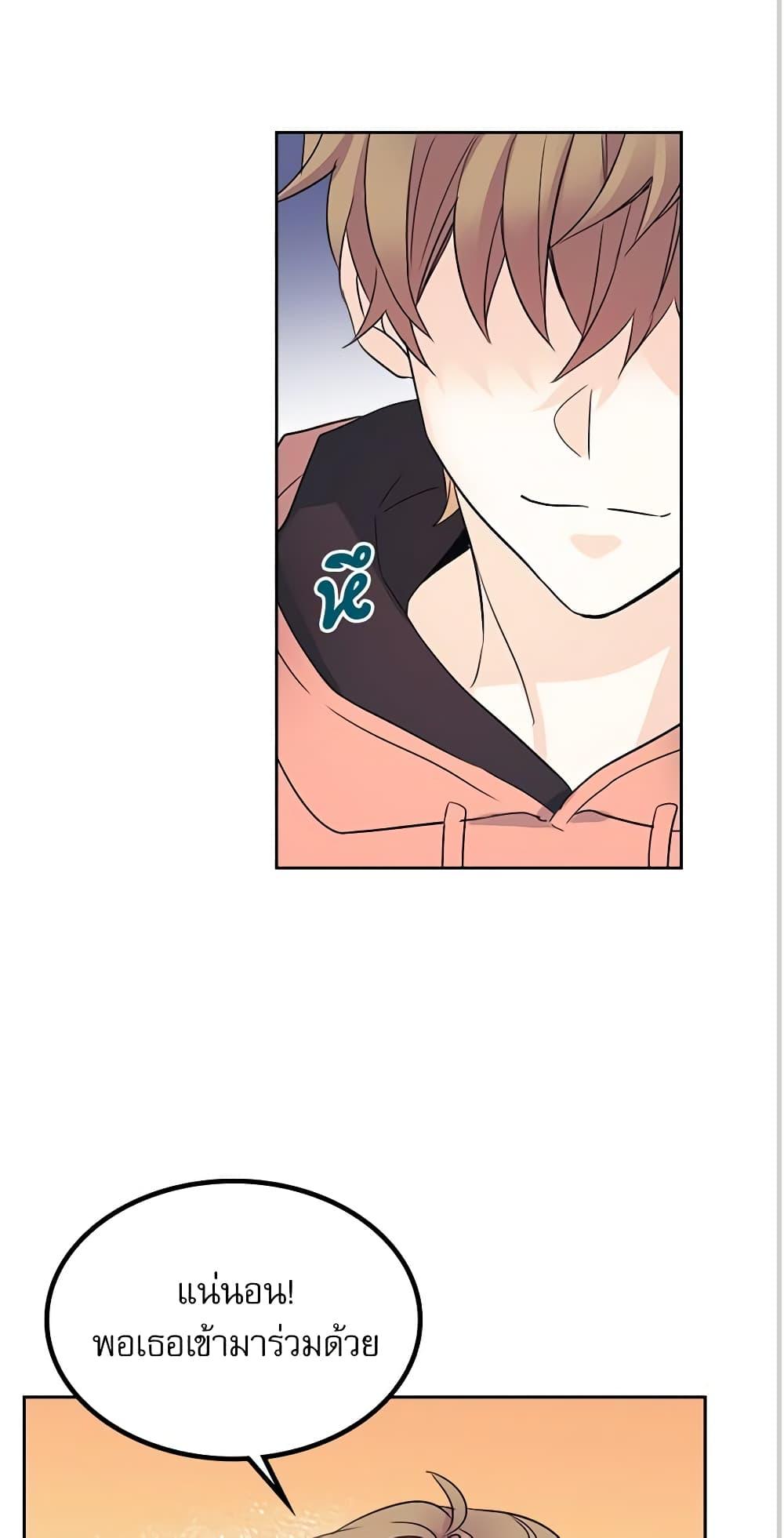 Manga-lc-com อ่านมังงะ อ่านการ์ตูน ออนไลน์ ฟรี My Life as an Internet Novel ตอนที่ 1 2 3 4 5 6 7 8 9 10 11 12 13 14 ฟรี ไม่มีโฆษณา Manga-lc - อ่าน มังงะ อ่าน การ์ตูน ออนไลน์ อ่านมังงะ ฟรี