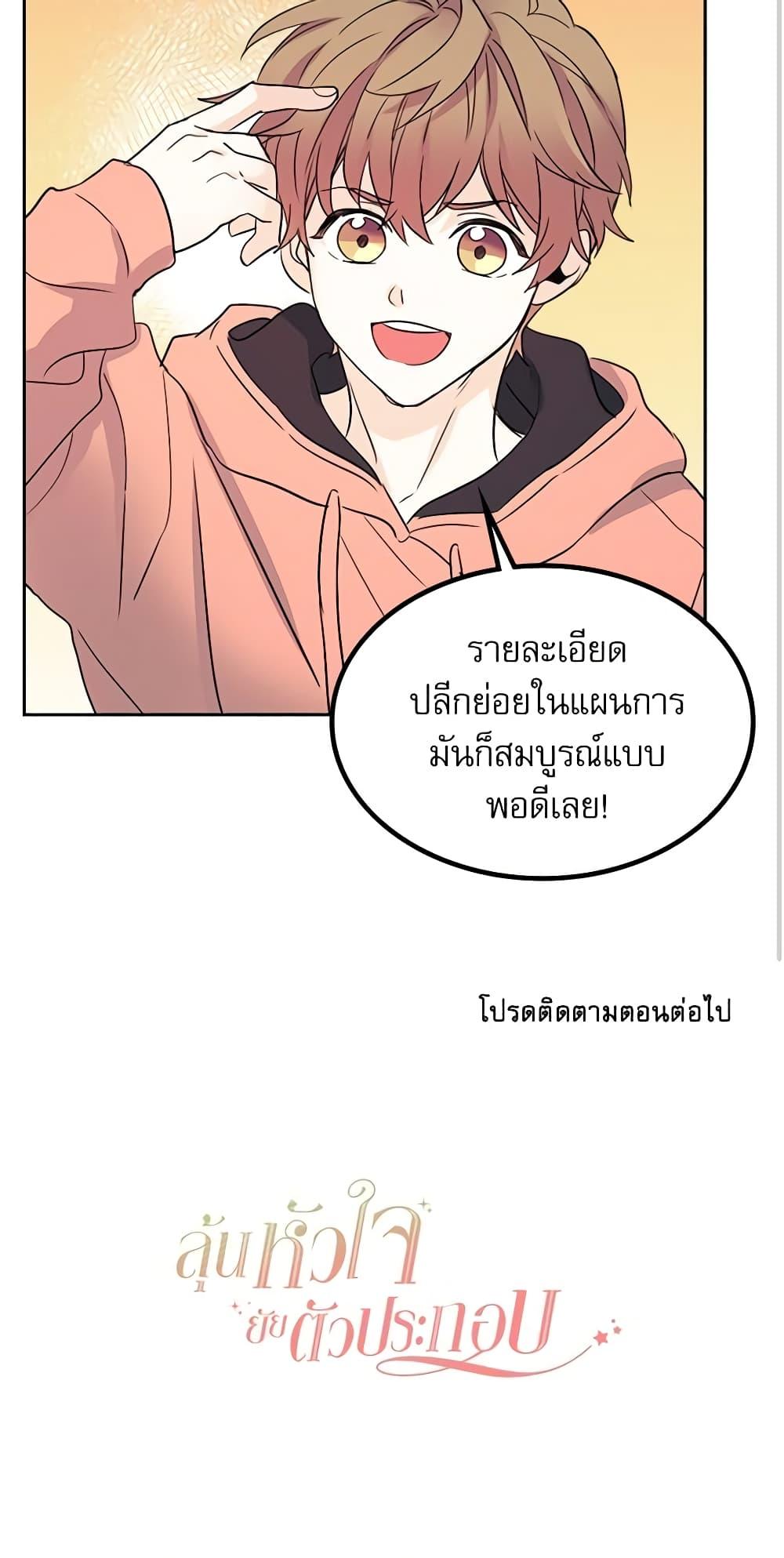 Manga-lc-com อ่านมังงะ อ่านการ์ตูน ออนไลน์ ฟรี My Life as an Internet Novel ตอนที่ 1 2 3 4 5 6 7 8 9 10 11 12 13 14 ฟรี ไม่มีโฆษณา Manga-lc - อ่าน มังงะ อ่าน การ์ตูน ออนไลน์ อ่านมังงะ ฟรี