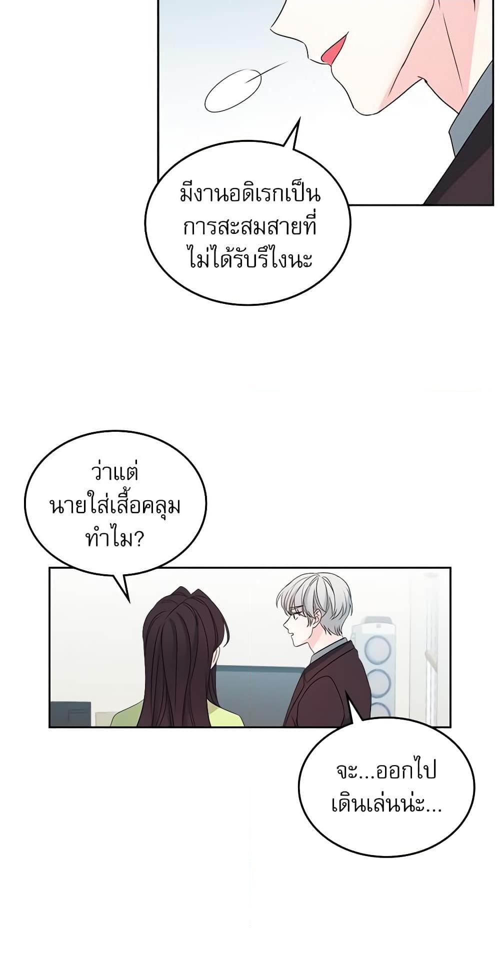 Manga-lc-com อ่านมังงะ อ่านการ์ตูน ออนไลน์ ฟรี My Life as an Internet Novel ตอนที่ 1 2 3 4 5 6 7 8 9 10 11 12 13 14 ฟรี ไม่มีโฆษณา Manga-lc - อ่าน มังงะ อ่าน การ์ตูน ออนไลน์ อ่านมังงะ ฟรี