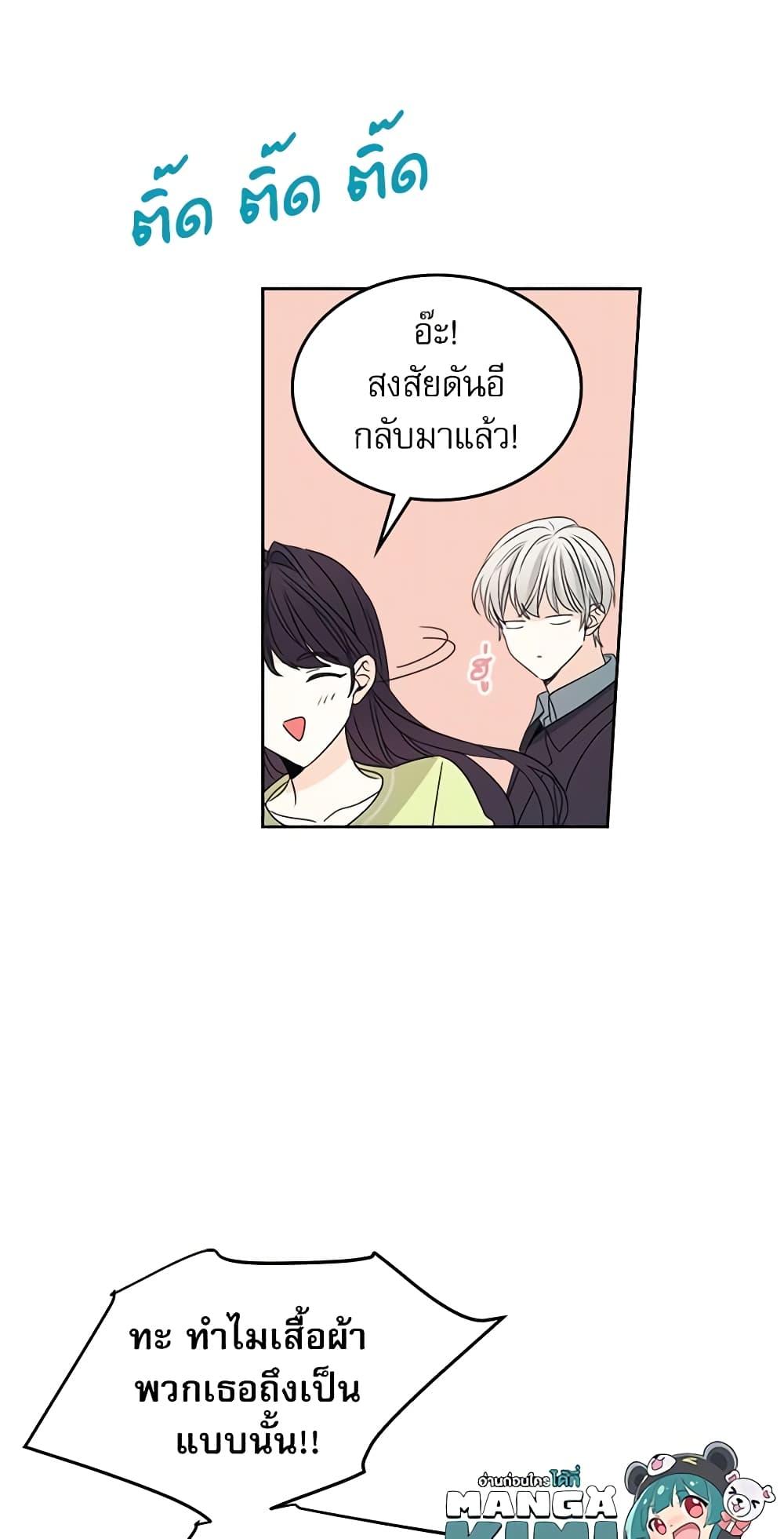 Manga-lc-com อ่านมังงะ อ่านการ์ตูน ออนไลน์ ฟรี My Life as an Internet Novel ตอนที่ 1 2 3 4 5 6 7 8 9 10 11 12 13 14 ฟรี ไม่มีโฆษณา Manga-lc - อ่าน มังงะ อ่าน การ์ตูน ออนไลน์ อ่านมังงะ ฟรี