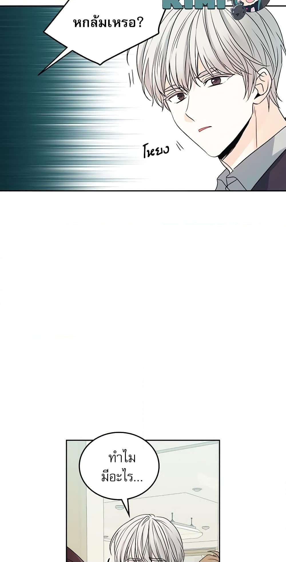 Manga-lc-com อ่านมังงะ อ่านการ์ตูน ออนไลน์ ฟรี My Life as an Internet Novel ตอนที่ 1 2 3 4 5 6 7 8 9 10 11 12 13 14 ฟรี ไม่มีโฆษณา Manga-lc - อ่าน มังงะ อ่าน การ์ตูน ออนไลน์ อ่านมังงะ ฟรี