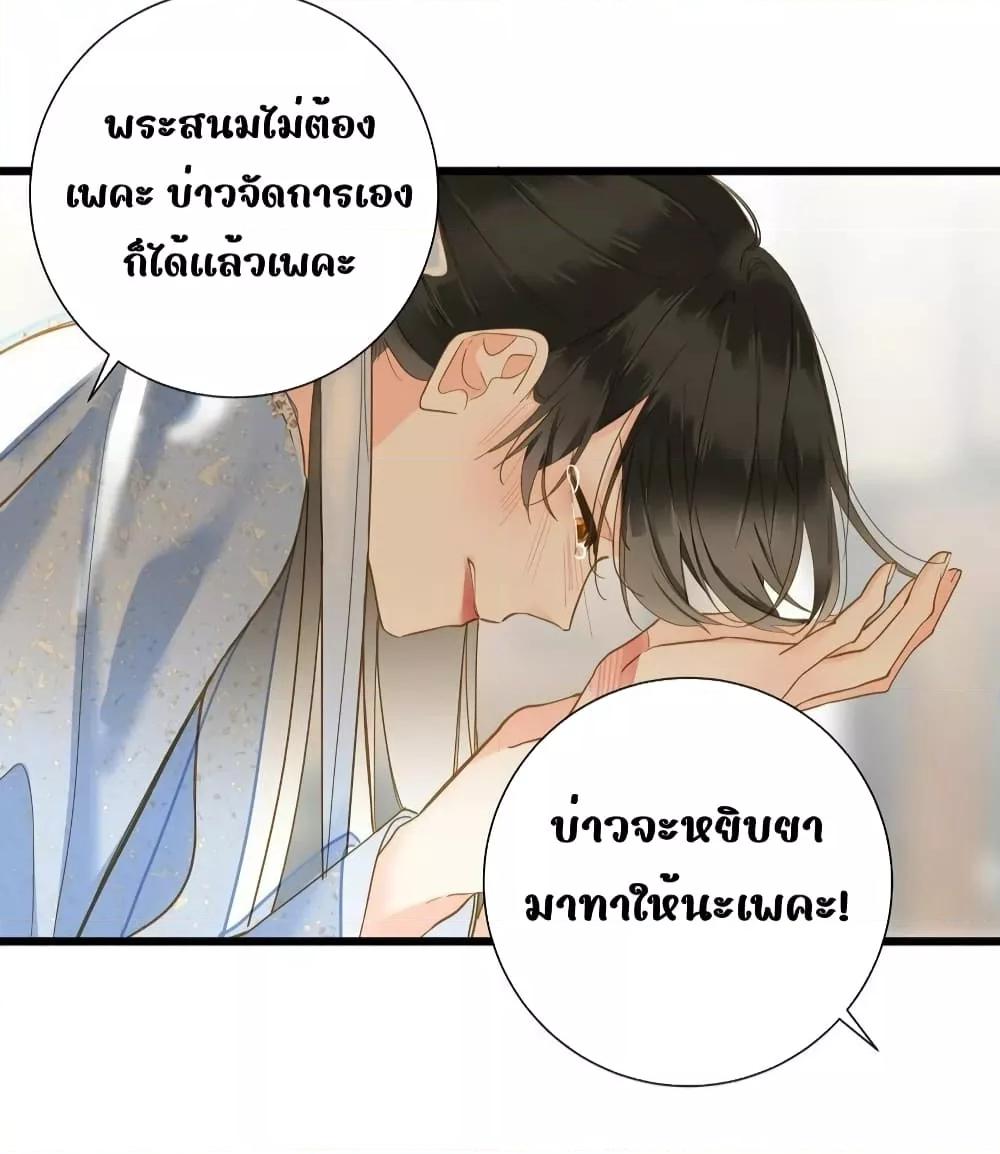 Manga-lc-com อ่านมังงะ อ่านการ์ตูน ออนไลน์ ฟรี ThePrinceIsC ตอนที่ 1 2 3 4 5 6 7 8 9 10 11 12 13 14 ฟรี ไม่มีโฆษณา Manga-lc - อ่าน มังงะ อ่าน การ์ตูน ออนไลน์ อ่านมังงะ ฟรี
