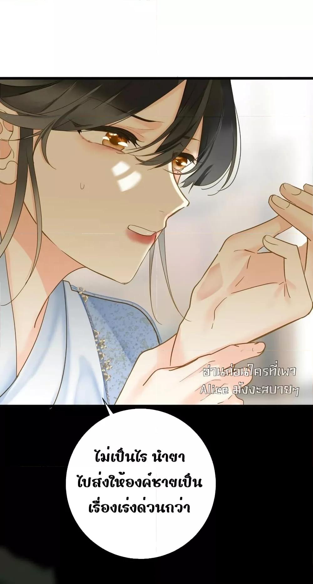 Manga-lc-com อ่านมังงะ อ่านการ์ตูน ออนไลน์ ฟรี ThePrinceIsC ตอนที่ 1 2 3 4 5 6 7 8 9 10 11 12 13 14 ฟรี ไม่มีโฆษณา Manga-lc - อ่าน มังงะ อ่าน การ์ตูน ออนไลน์ อ่านมังงะ ฟรี
