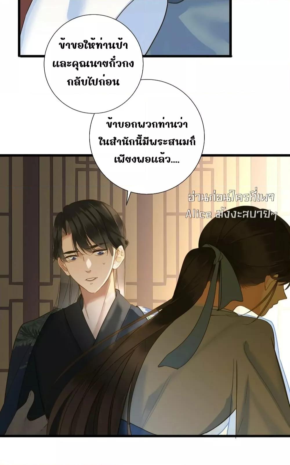 Manga-lc-com อ่านมังงะ อ่านการ์ตูน ออนไลน์ ฟรี ThePrinceIsC ตอนที่ 1 2 3 4 5 6 7 8 9 10 11 12 13 14 ฟรี ไม่มีโฆษณา Manga-lc - อ่าน มังงะ อ่าน การ์ตูน ออนไลน์ อ่านมังงะ ฟรี