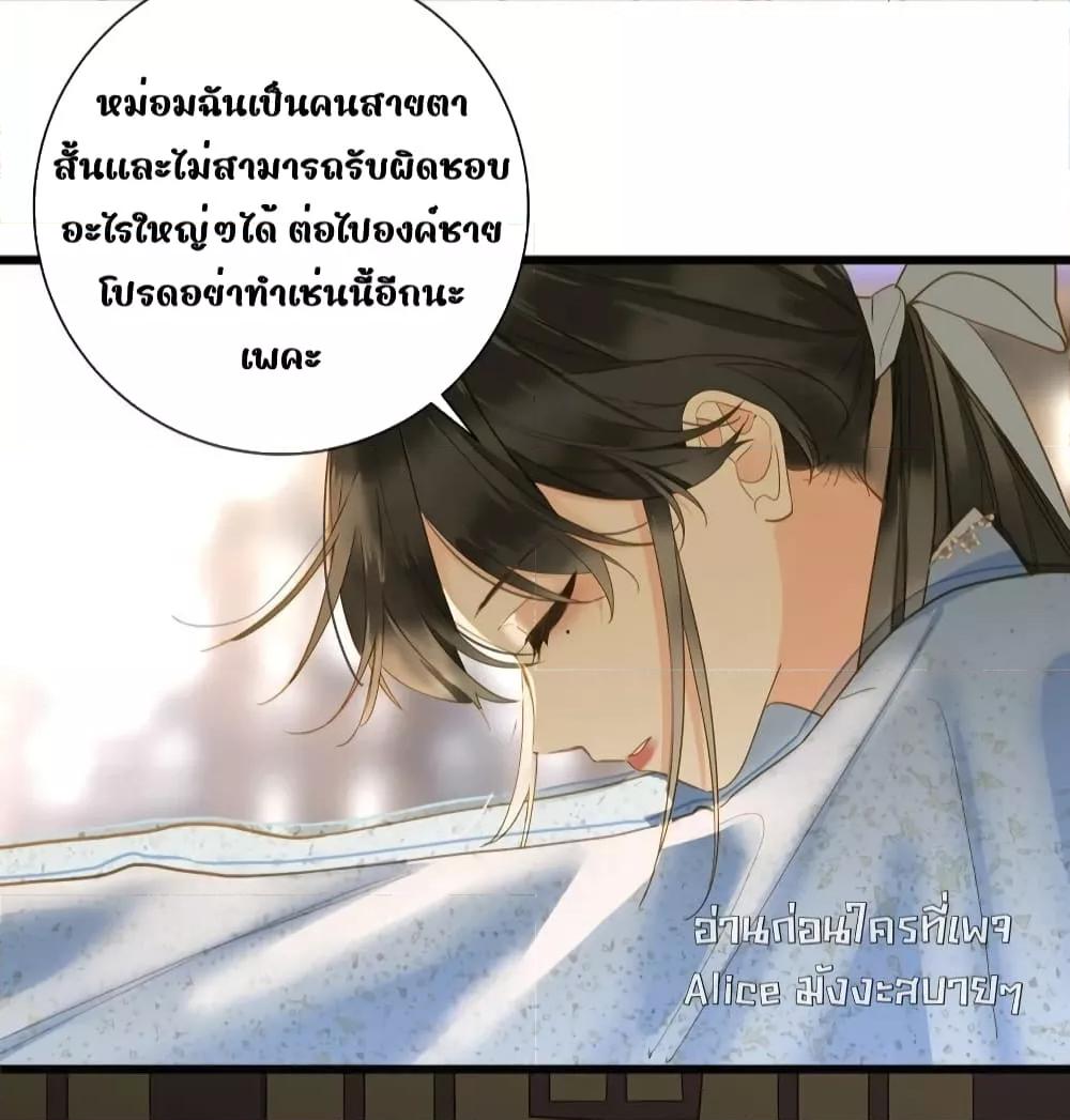Manga-lc-com อ่านมังงะ อ่านการ์ตูน ออนไลน์ ฟรี ThePrinceIsC ตอนที่ 1 2 3 4 5 6 7 8 9 10 11 12 13 14 ฟรี ไม่มีโฆษณา Manga-lc - อ่าน มังงะ อ่าน การ์ตูน ออนไลน์ อ่านมังงะ ฟรี