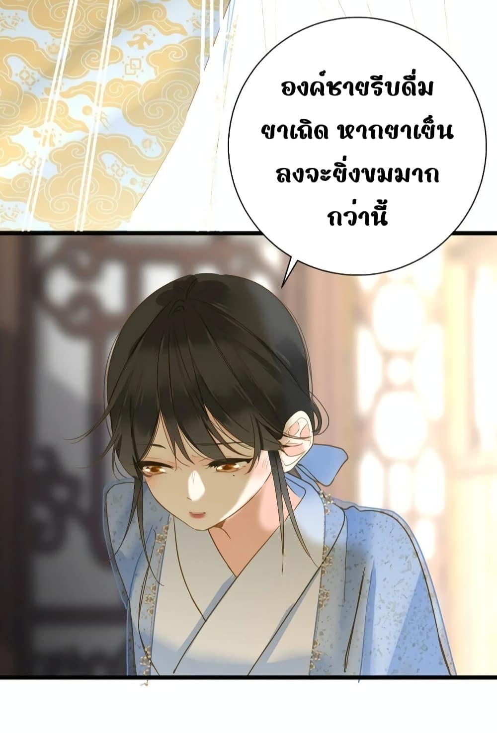 Manga-lc-com อ่านมังงะ อ่านการ์ตูน ออนไลน์ ฟรี ThePrinceIsC ตอนที่ 1 2 3 4 5 6 7 8 9 10 11 12 13 14 ฟรี ไม่มีโฆษณา Manga-lc - อ่าน มังงะ อ่าน การ์ตูน ออนไลน์ อ่านมังงะ ฟรี
