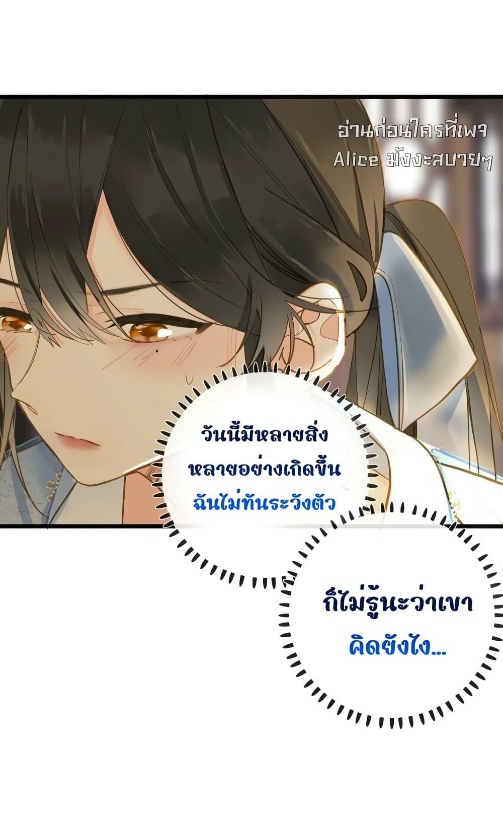 Manga-lc-com อ่านมังงะ อ่านการ์ตูน ออนไลน์ ฟรี ThePrinceIsC ตอนที่ 1 2 3 4 5 6 7 8 9 10 11 12 13 14 ฟรี ไม่มีโฆษณา Manga-lc - อ่าน มังงะ อ่าน การ์ตูน ออนไลน์ อ่านมังงะ ฟรี
