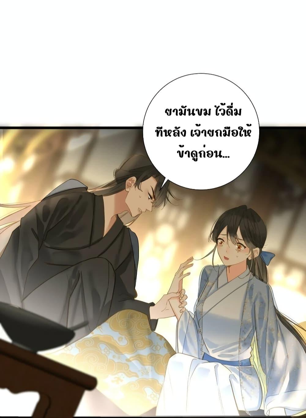 Manga-lc-com อ่านมังงะ อ่านการ์ตูน ออนไลน์ ฟรี ThePrinceIsC ตอนที่ 1 2 3 4 5 6 7 8 9 10 11 12 13 14 ฟรี ไม่มีโฆษณา Manga-lc - อ่าน มังงะ อ่าน การ์ตูน ออนไลน์ อ่านมังงะ ฟรี