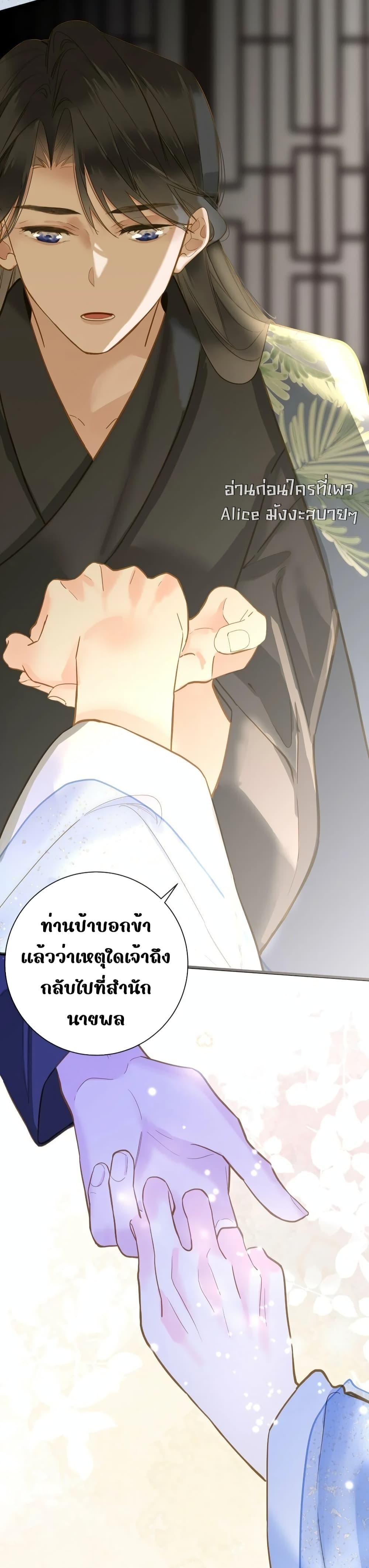 Manga-lc-com อ่านมังงะ อ่านการ์ตูน ออนไลน์ ฟรี ThePrinceIsC ตอนที่ 1 2 3 4 5 6 7 8 9 10 11 12 13 14 ฟรี ไม่มีโฆษณา Manga-lc - อ่าน มังงะ อ่าน การ์ตูน ออนไลน์ อ่านมังงะ ฟรี