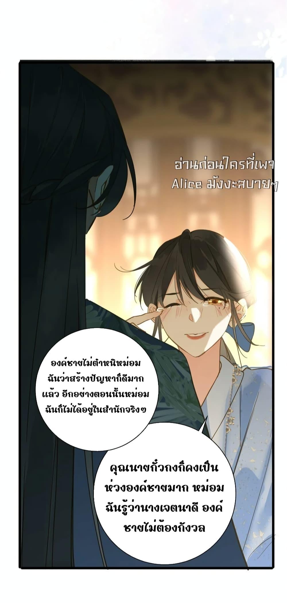Manga-lc-com อ่านมังงะ อ่านการ์ตูน ออนไลน์ ฟรี ThePrinceIsC ตอนที่ 1 2 3 4 5 6 7 8 9 10 11 12 13 14 ฟรี ไม่มีโฆษณา Manga-lc - อ่าน มังงะ อ่าน การ์ตูน ออนไลน์ อ่านมังงะ ฟรี