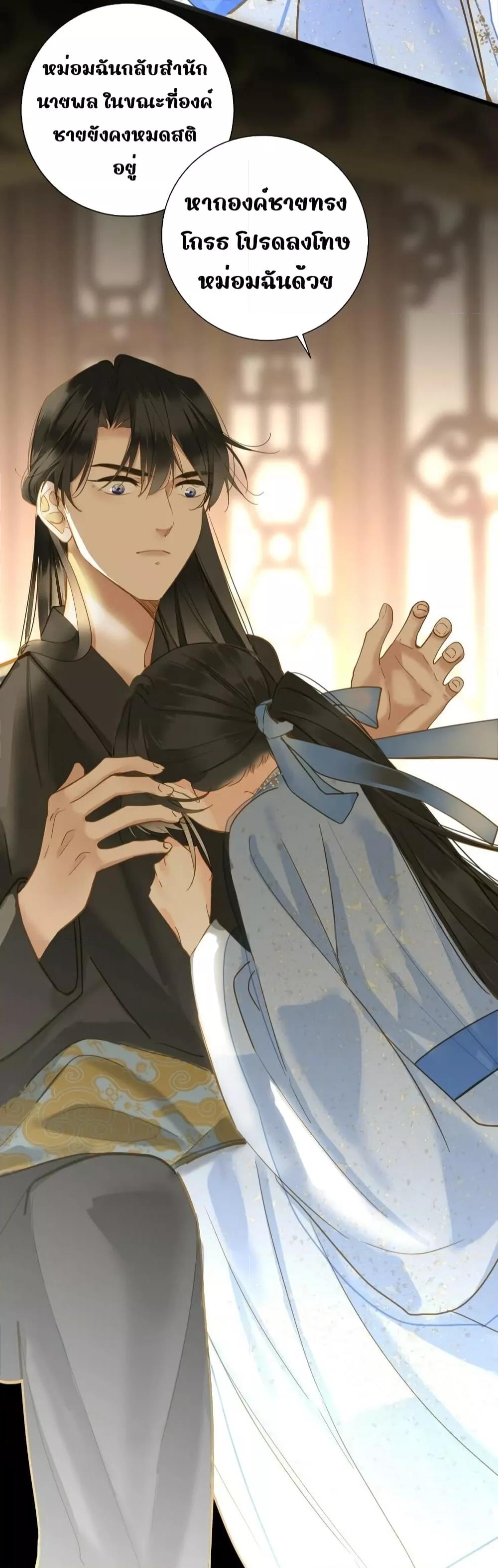 Manga-lc-com อ่านมังงะ อ่านการ์ตูน ออนไลน์ ฟรี ThePrinceIsC ตอนที่ 1 2 3 4 5 6 7 8 9 10 11 12 13 14 ฟรี ไม่มีโฆษณา Manga-lc - อ่าน มังงะ อ่าน การ์ตูน ออนไลน์ อ่านมังงะ ฟรี