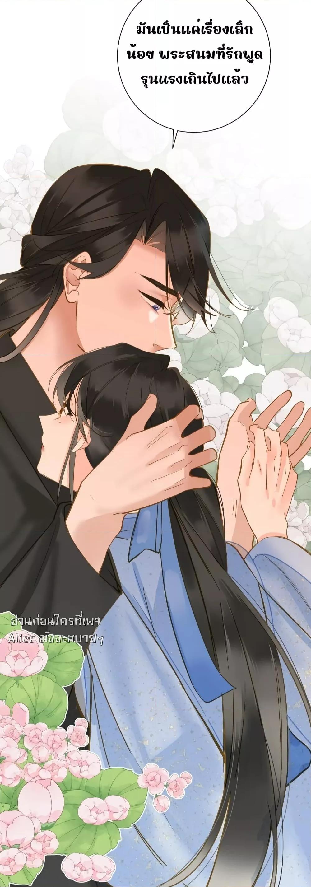 Manga-lc-com อ่านมังงะ อ่านการ์ตูน ออนไลน์ ฟรี ThePrinceIsC ตอนที่ 1 2 3 4 5 6 7 8 9 10 11 12 13 14 ฟรี ไม่มีโฆษณา Manga-lc - อ่าน มังงะ อ่าน การ์ตูน ออนไลน์ อ่านมังงะ ฟรี