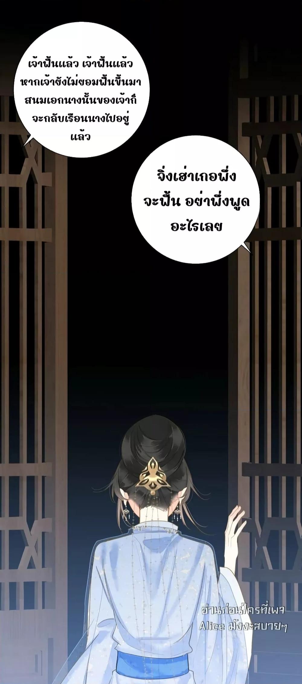 Manga-lc-com อ่านมังงะ อ่านการ์ตูน ออนไลน์ ฟรี ThePrinceIsC ตอนที่ 1 2 3 4 5 6 7 8 9 10 11 12 13 14 ฟรี ไม่มีโฆษณา Manga-lc - อ่าน มังงะ อ่าน การ์ตูน ออนไลน์ อ่านมังงะ ฟรี